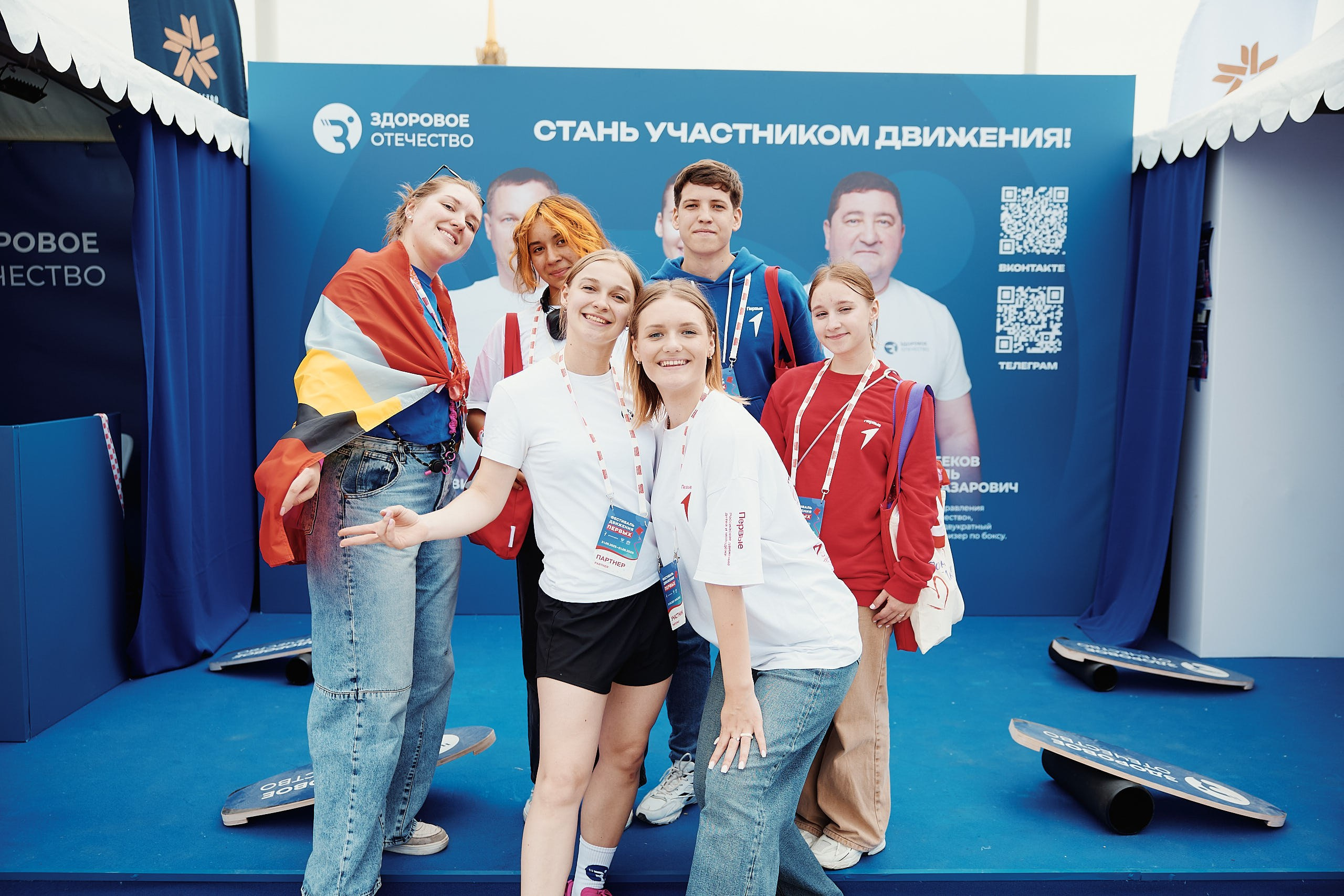 Фестиваль Движения Первых 2025. Репортажная съемка в Москве