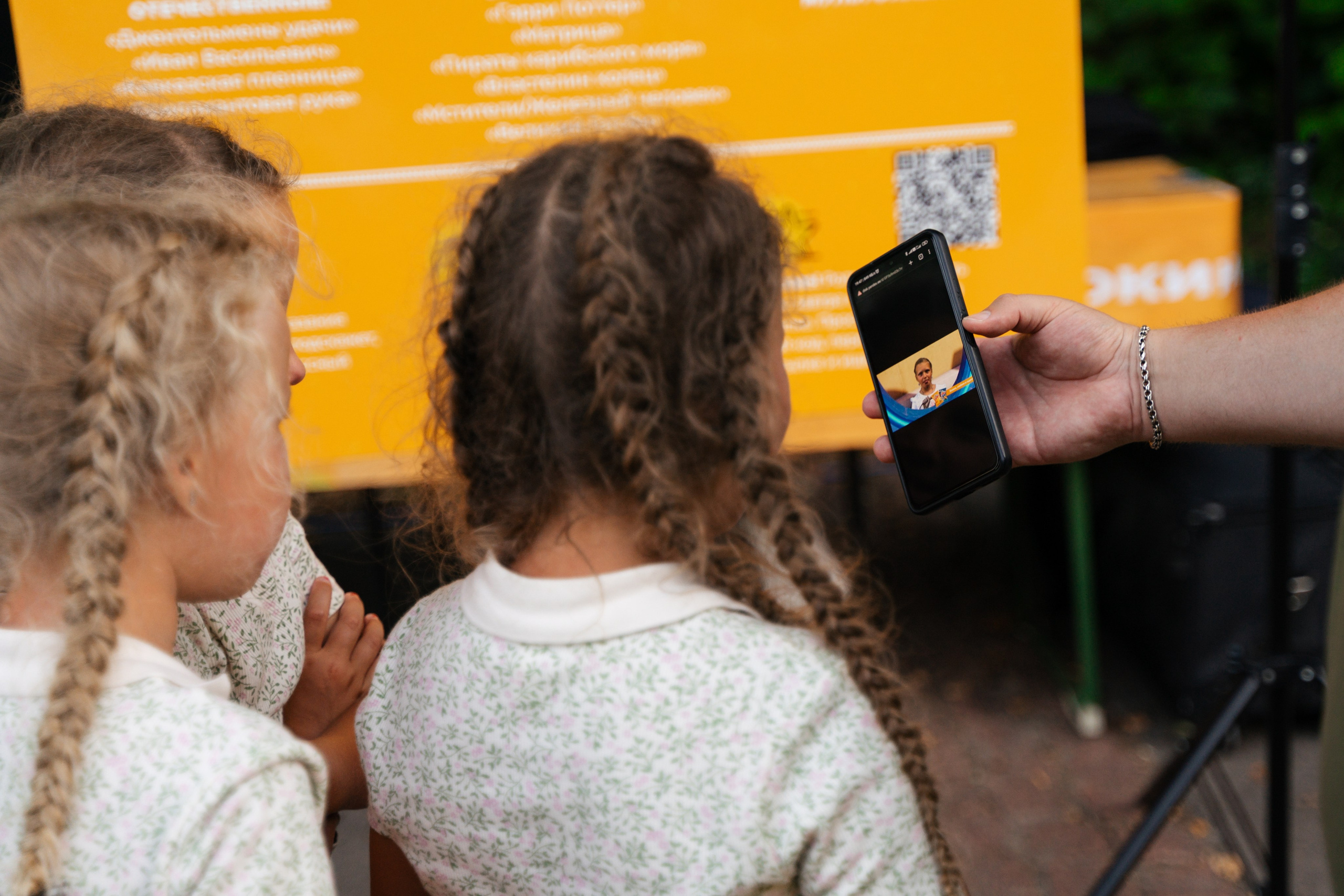 Фестиваль уличного кино. Фотограф Надежда Погребняк | Рязань | Москва