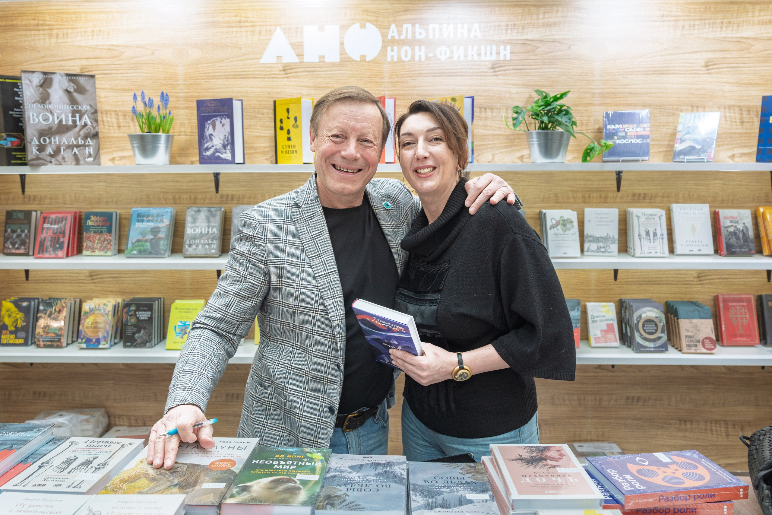 Автограф-сессия. Пенкин Александр