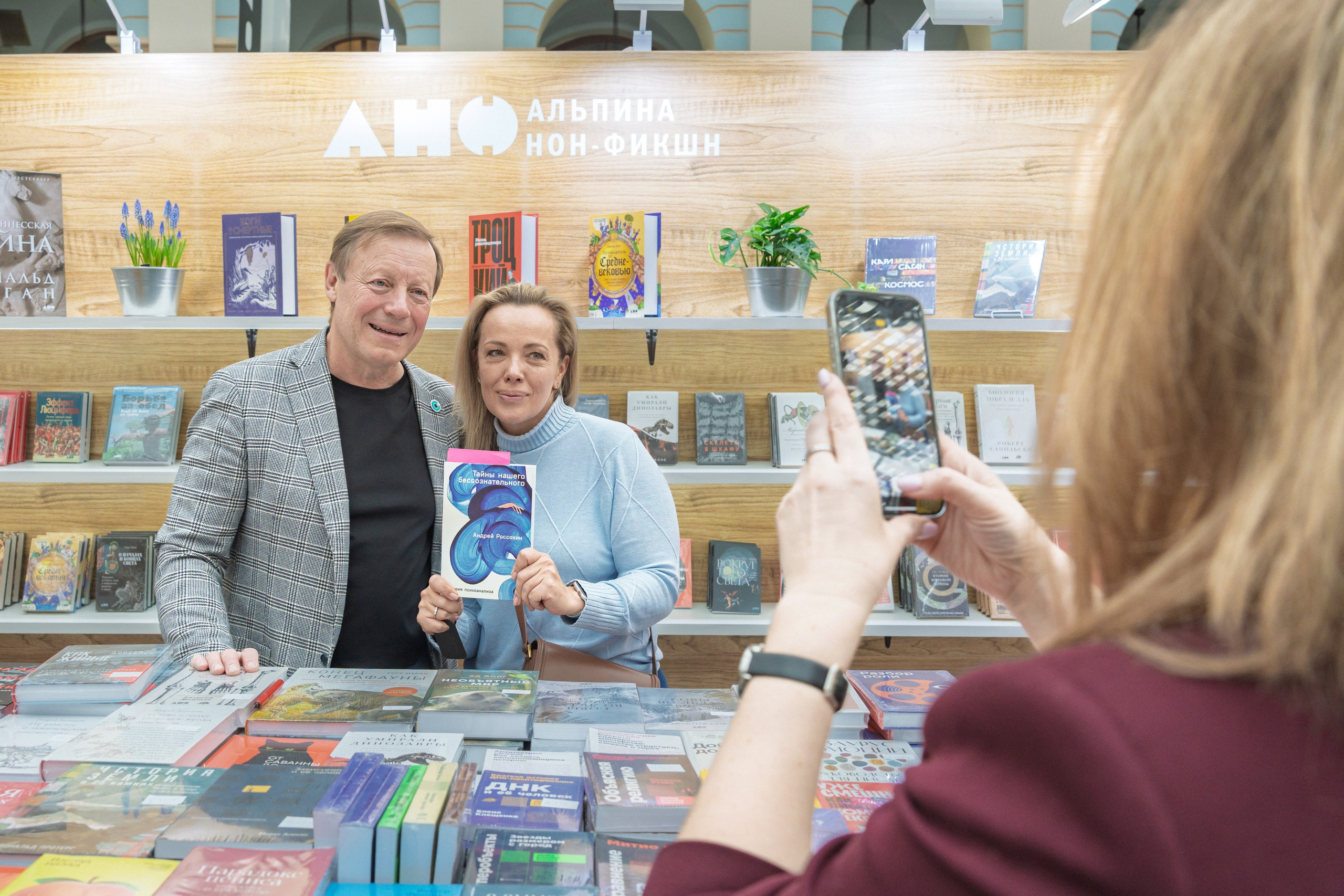 Автограф-сессия. Пенкин Александр