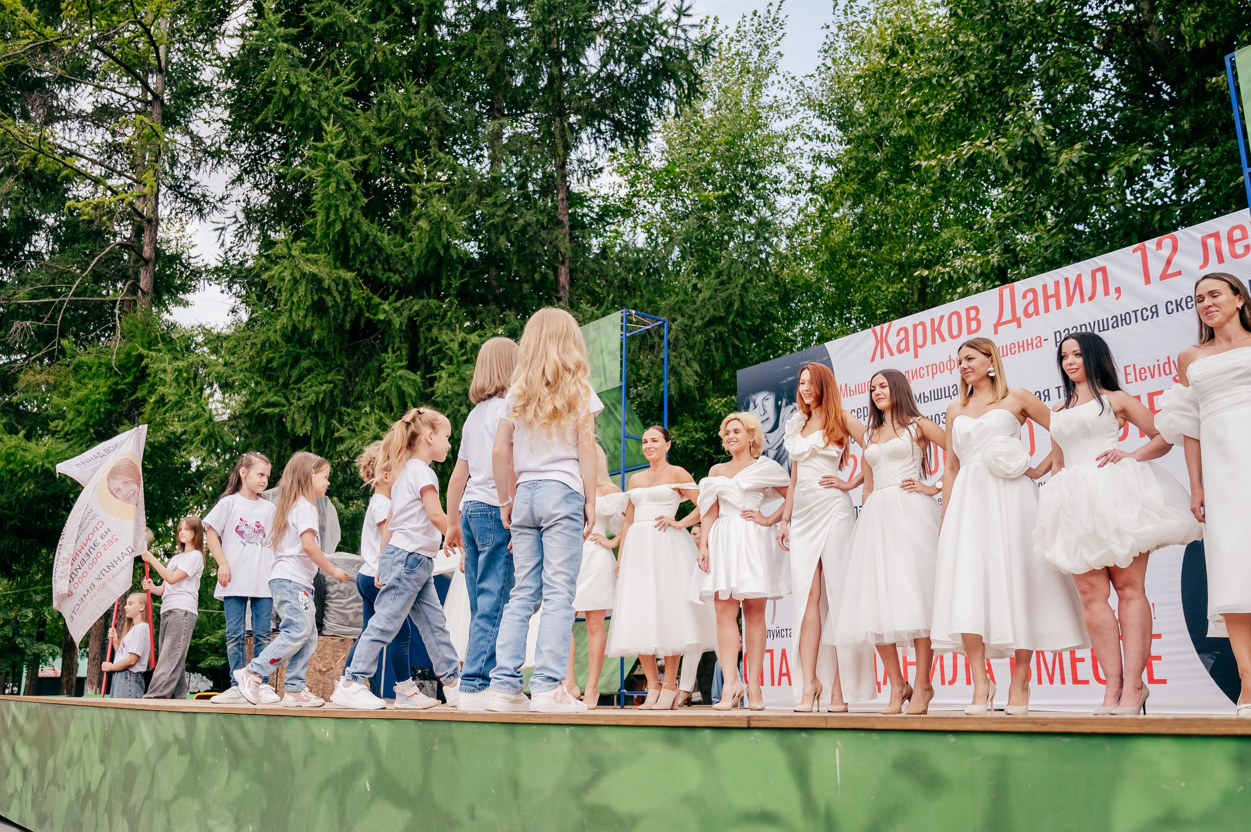Благотв мероприятие в поддержку Данила 16.08.25. Детский фотограф, семейный фотограф и репортажи в Кемерово