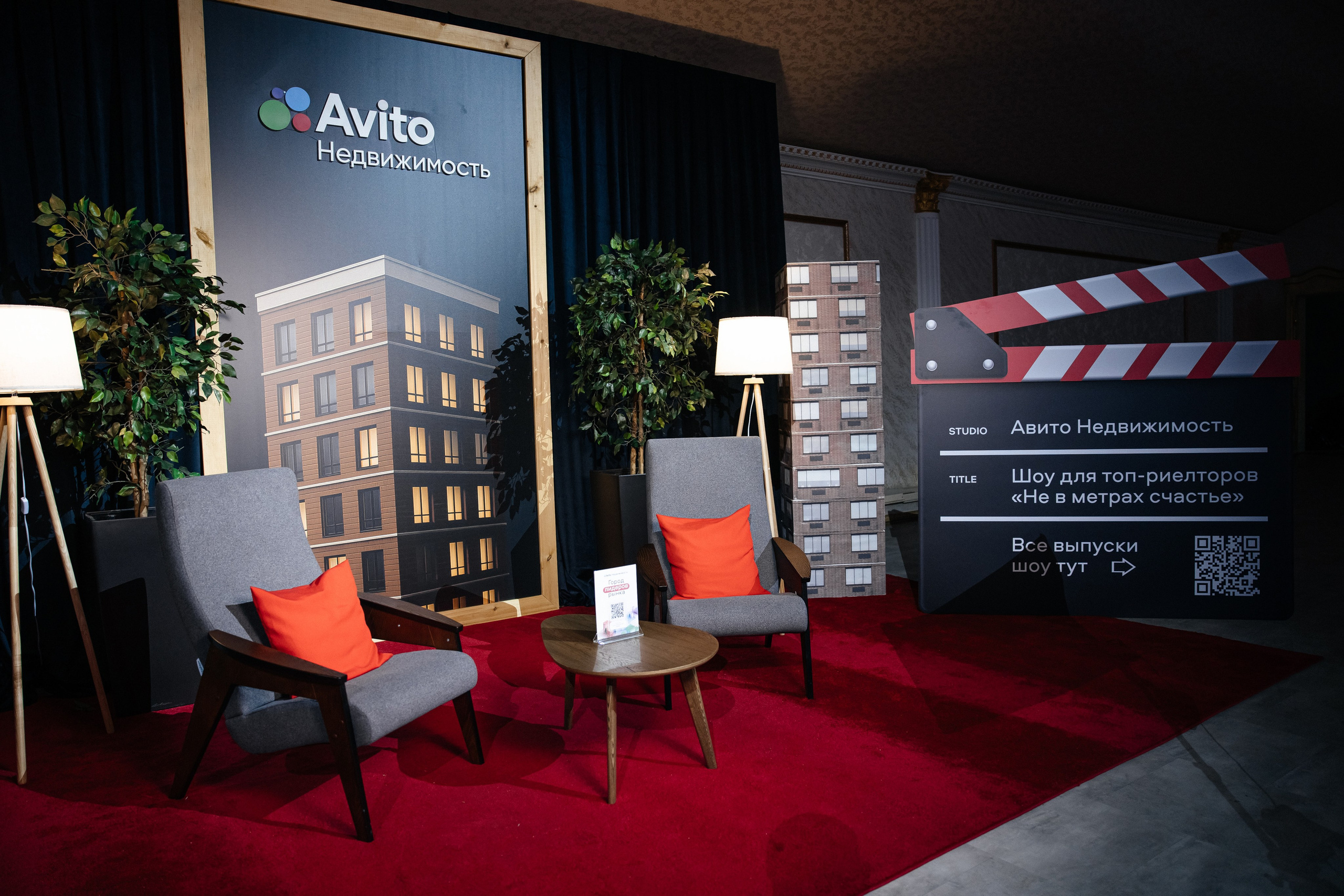 «АВИТО Недвижимость». Свадебный|семейный фотограф Краснодар, Москва, Питер