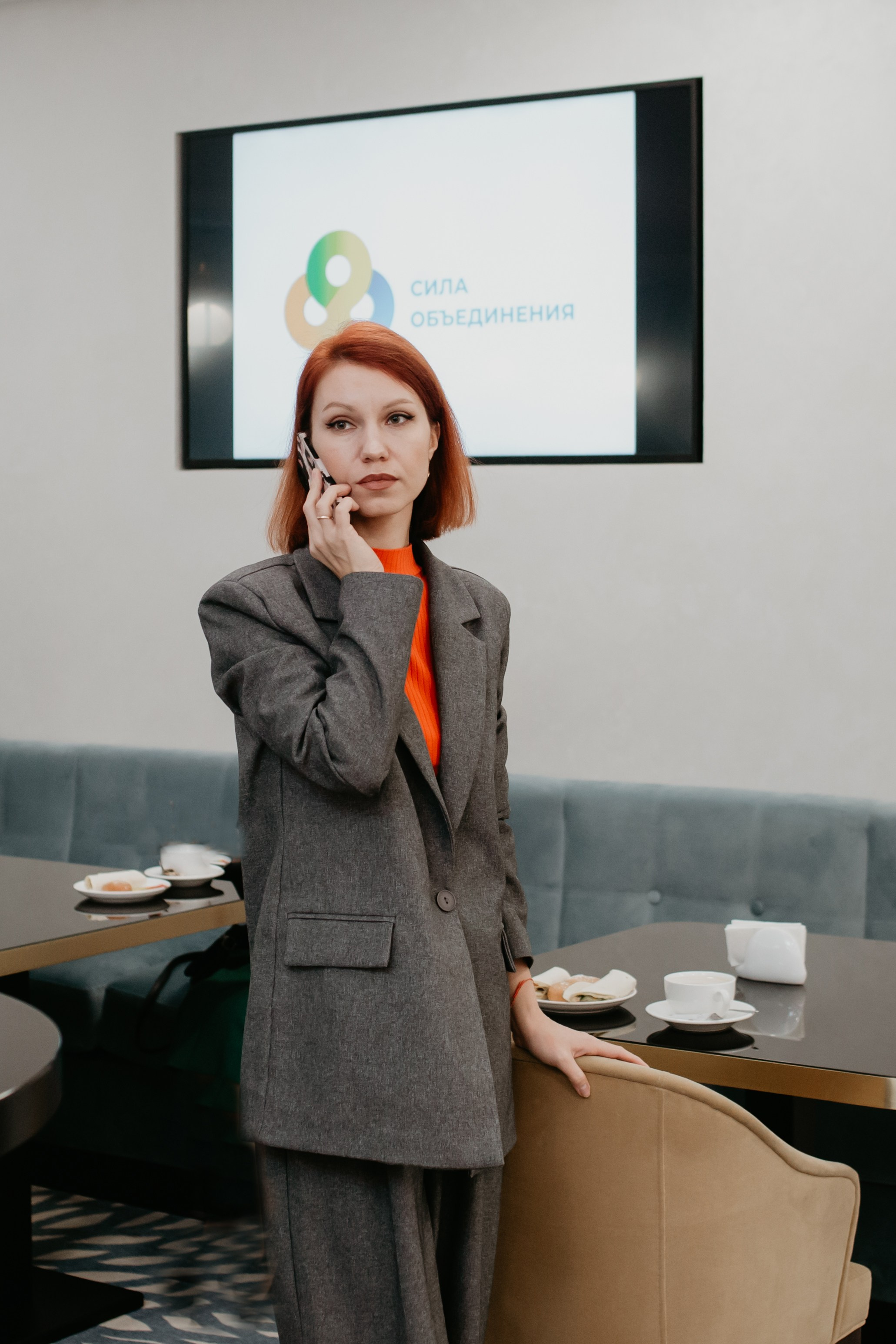 Конференция. Сила объединения. Фотограф в Челябинске Ополихина Анна