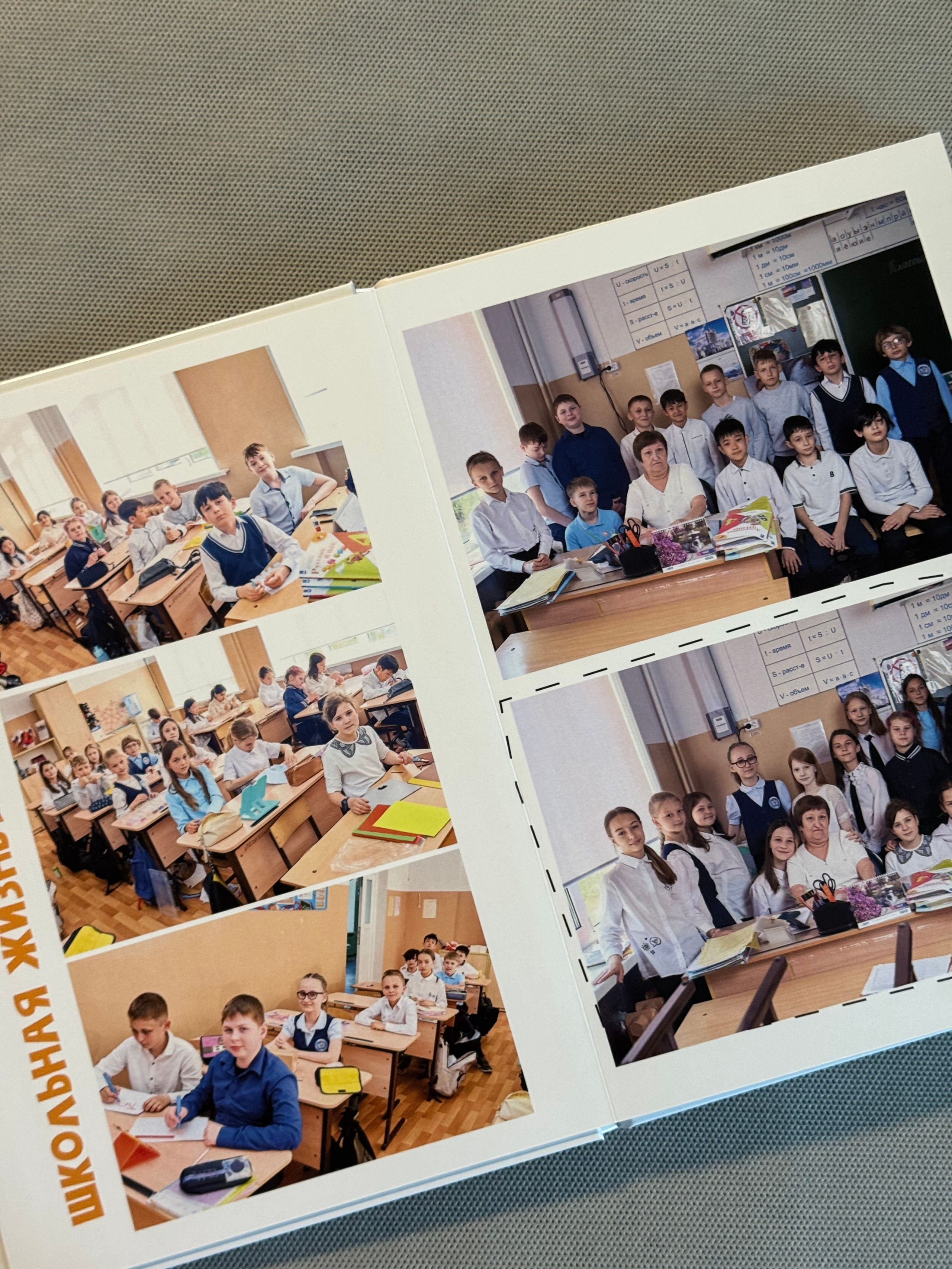 Выпускной альбом. Выпускные фотокниги во Владивостоке Джуган Елена