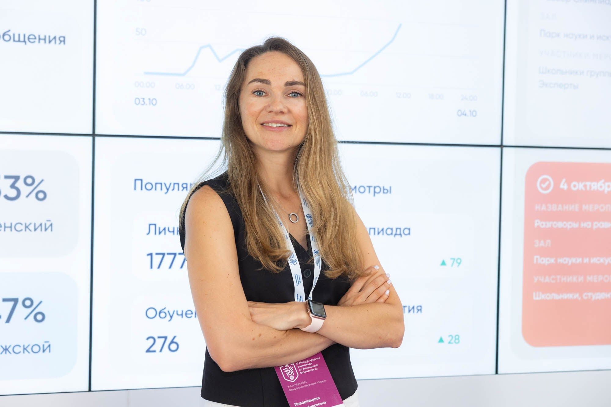 Конференции. Фотограф Красная Поляна — Сочи — Москва