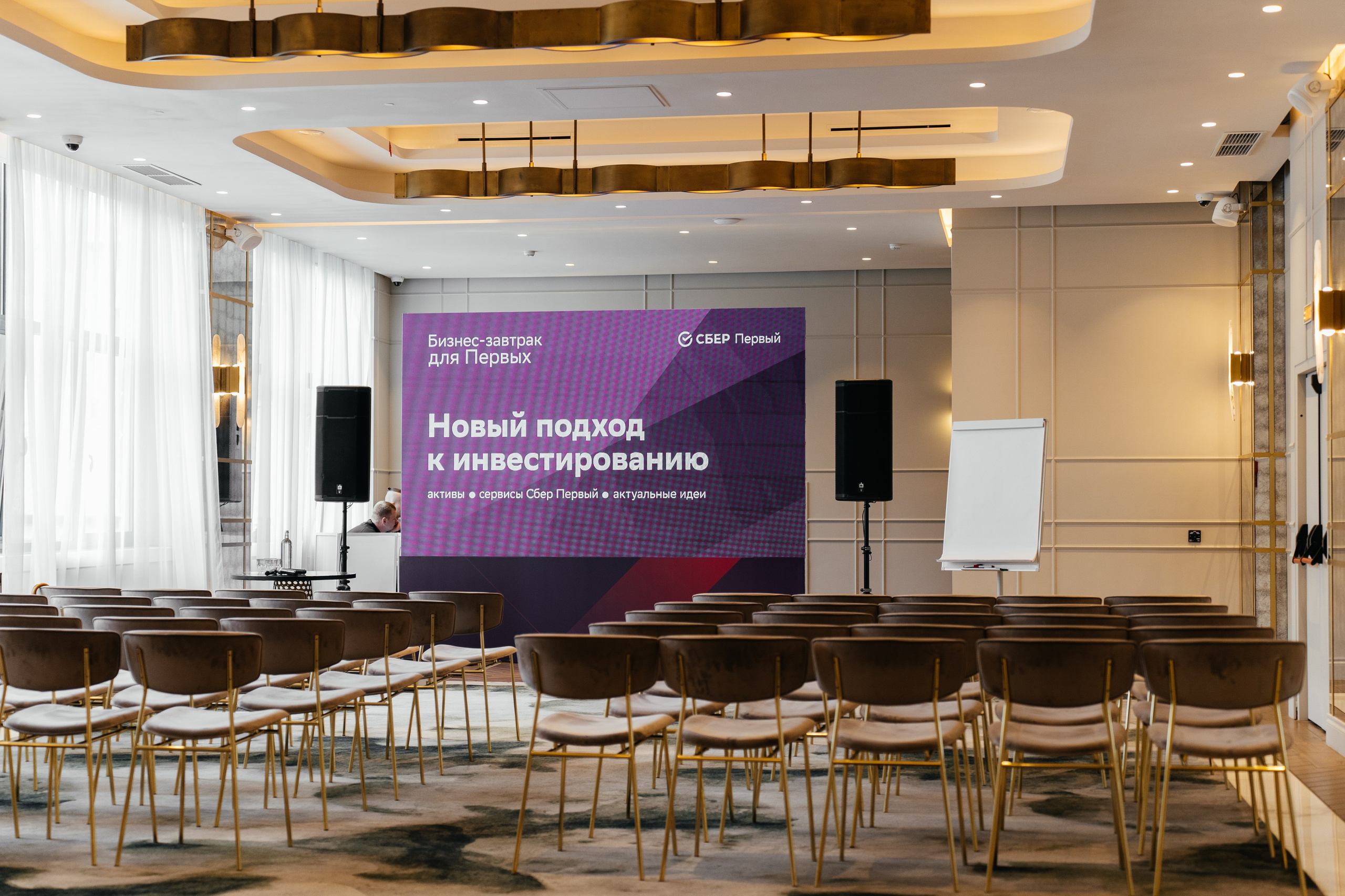 Бизнес-завтрак. ФОТОГРАФ ИВАН СЕЛИВАНОВ