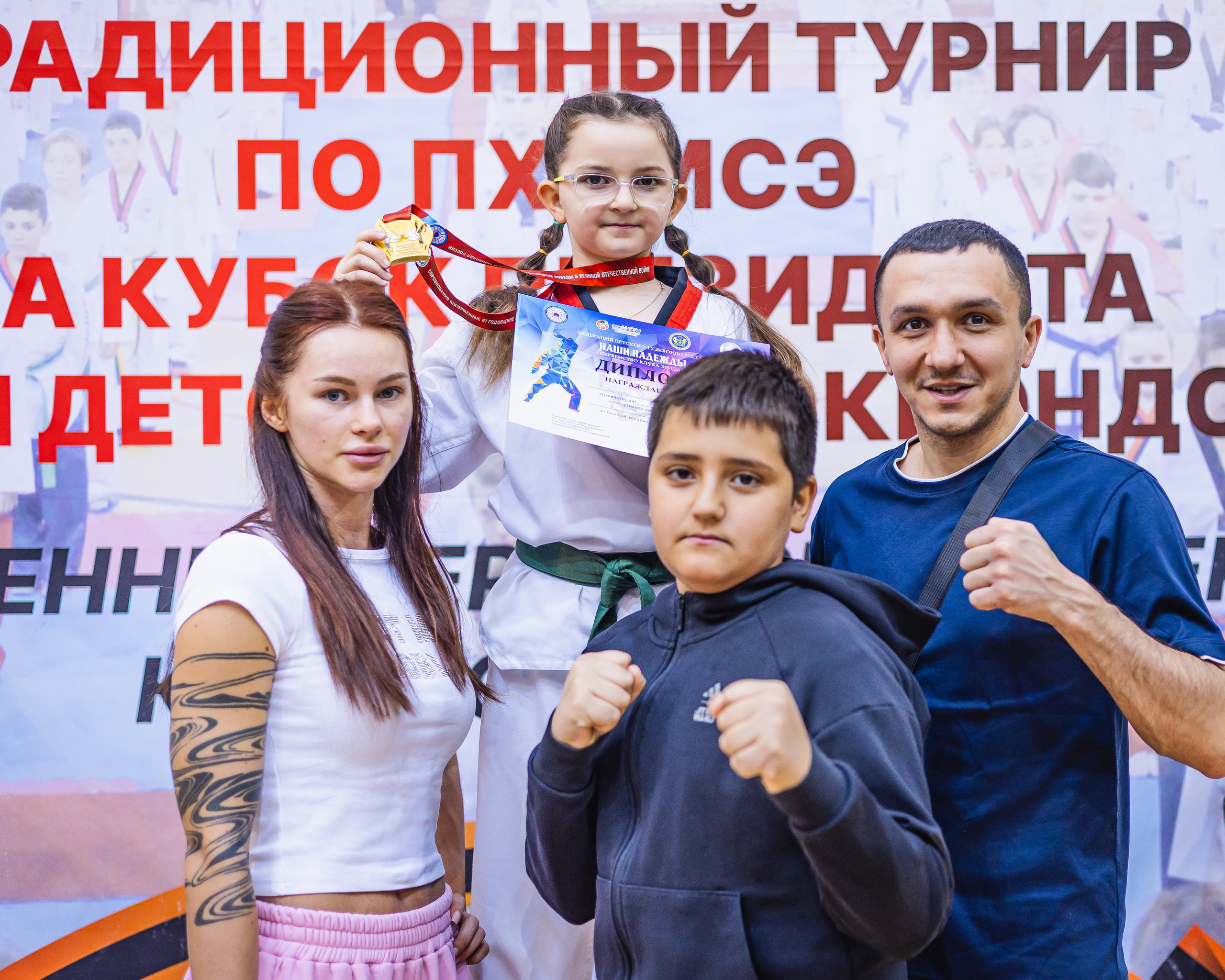 Кубок ВДЮФСОО «ФЕДЕРАЦИИ ДЕТСКОГО ТХЭКВОНДО РОССИИ» «ПХУМСЭ». Спортивный фотограф Максим Серегин