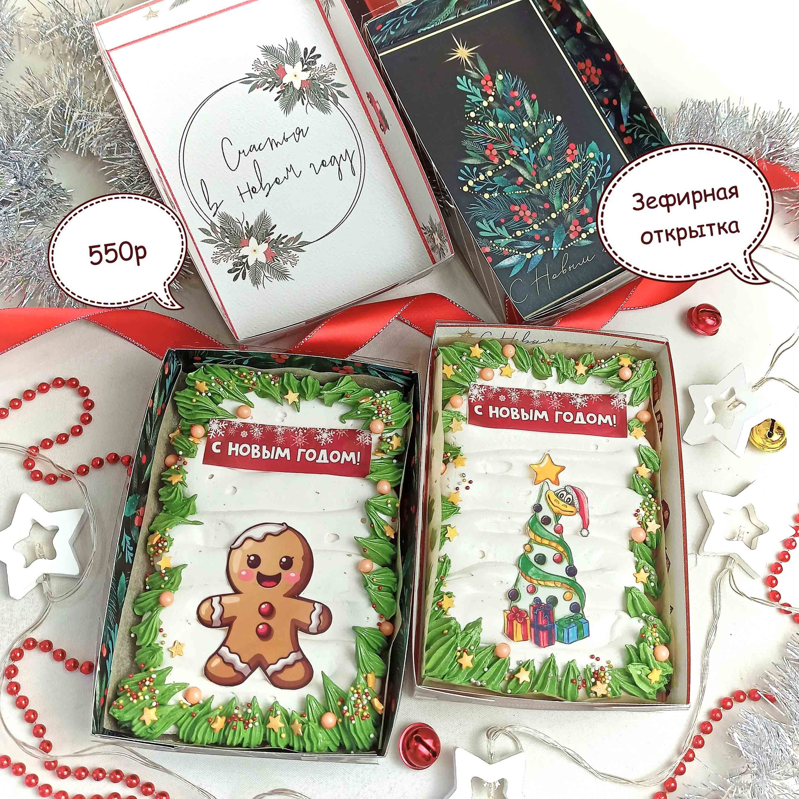 Новый год 2025. Торты на заказ в Волгограде