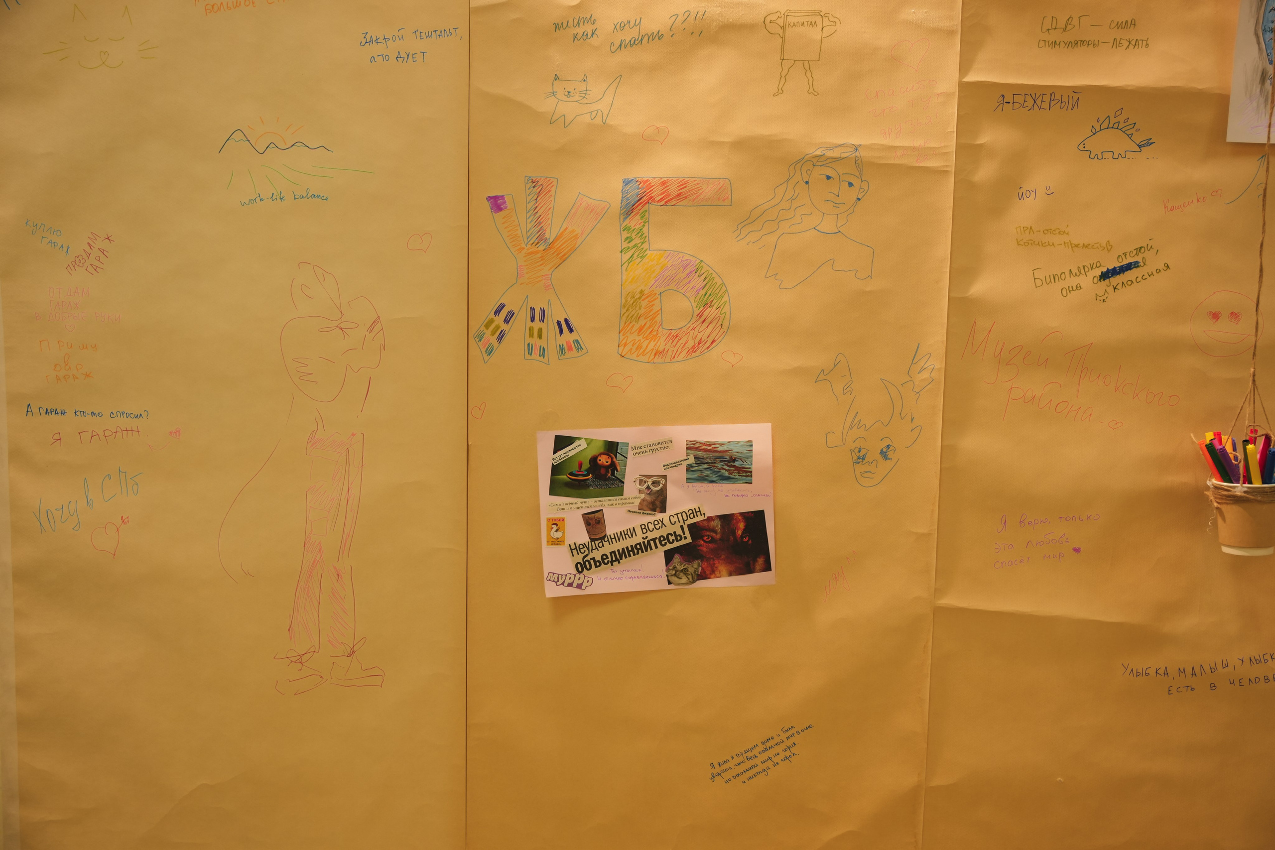 Живая Библиотека. Уголок фототворчества Никиты Усачева