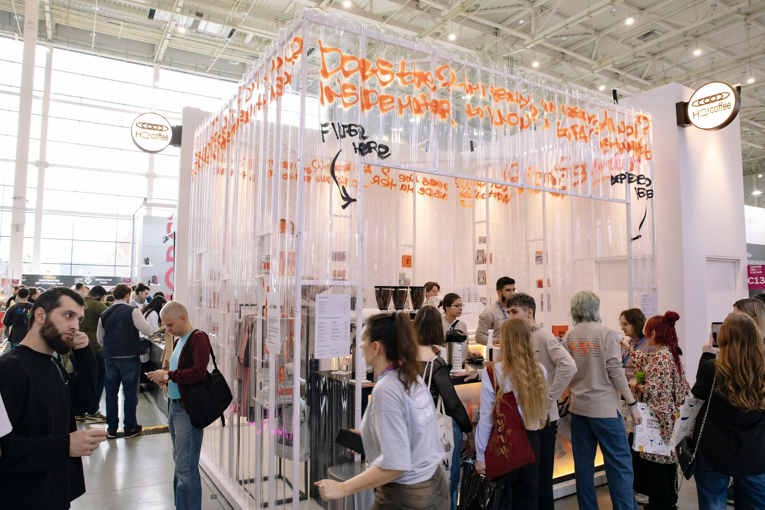 Выставка Coffee Tea Cacao Expo + HORECA Expo 2026, Тимирязев Центр. Профессиональный фотограф в Москве | Заказать фотосессию и съемку