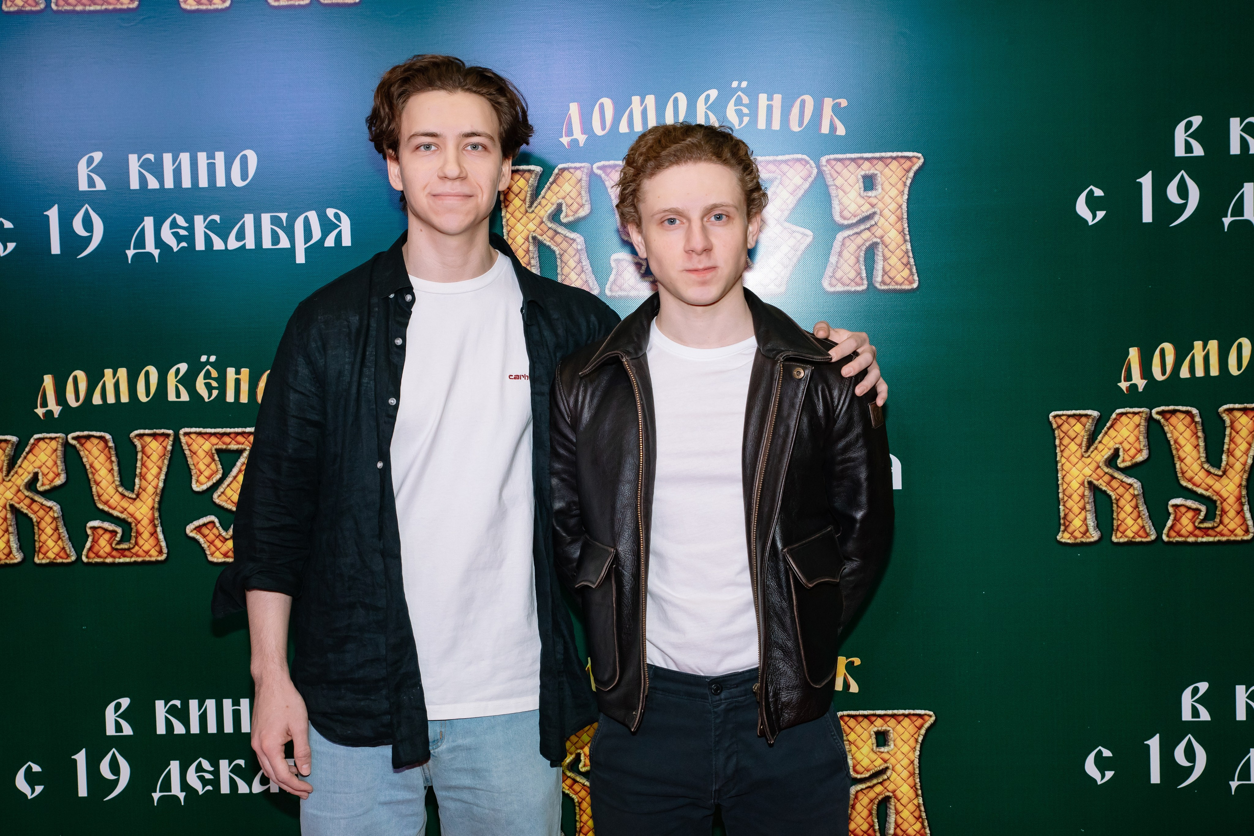 Премьера фильма «Домовенок Кузя» /Кинотеатр Октябрь Каро 11. Фотограф в Москве Яна Полосина