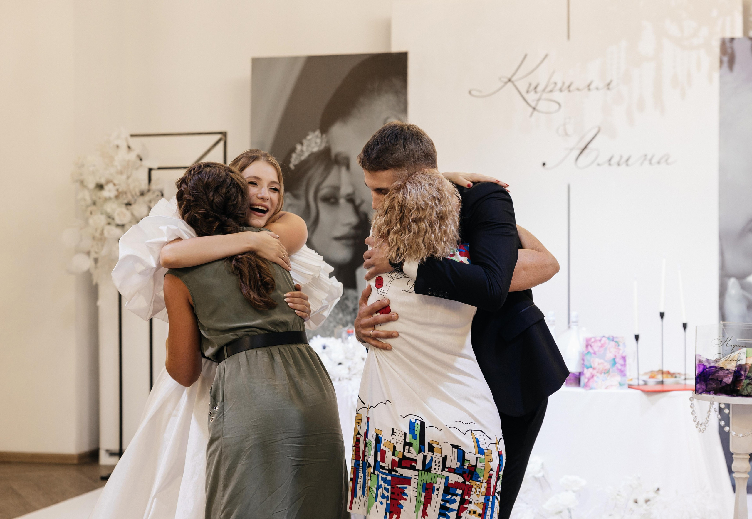 Свадебная история Кирилла и Алины. Свадебный и семейный фотограф Рассказова Виктория