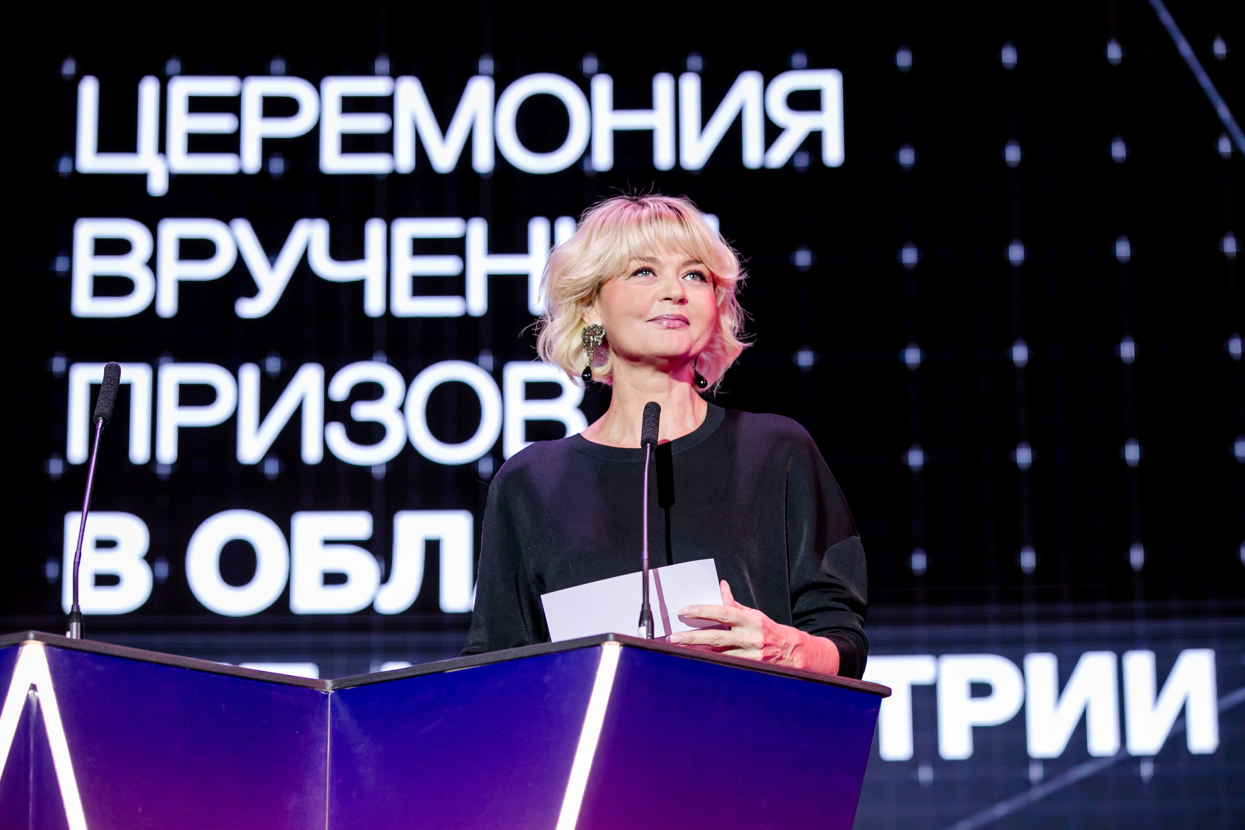 Репортаж. Главная