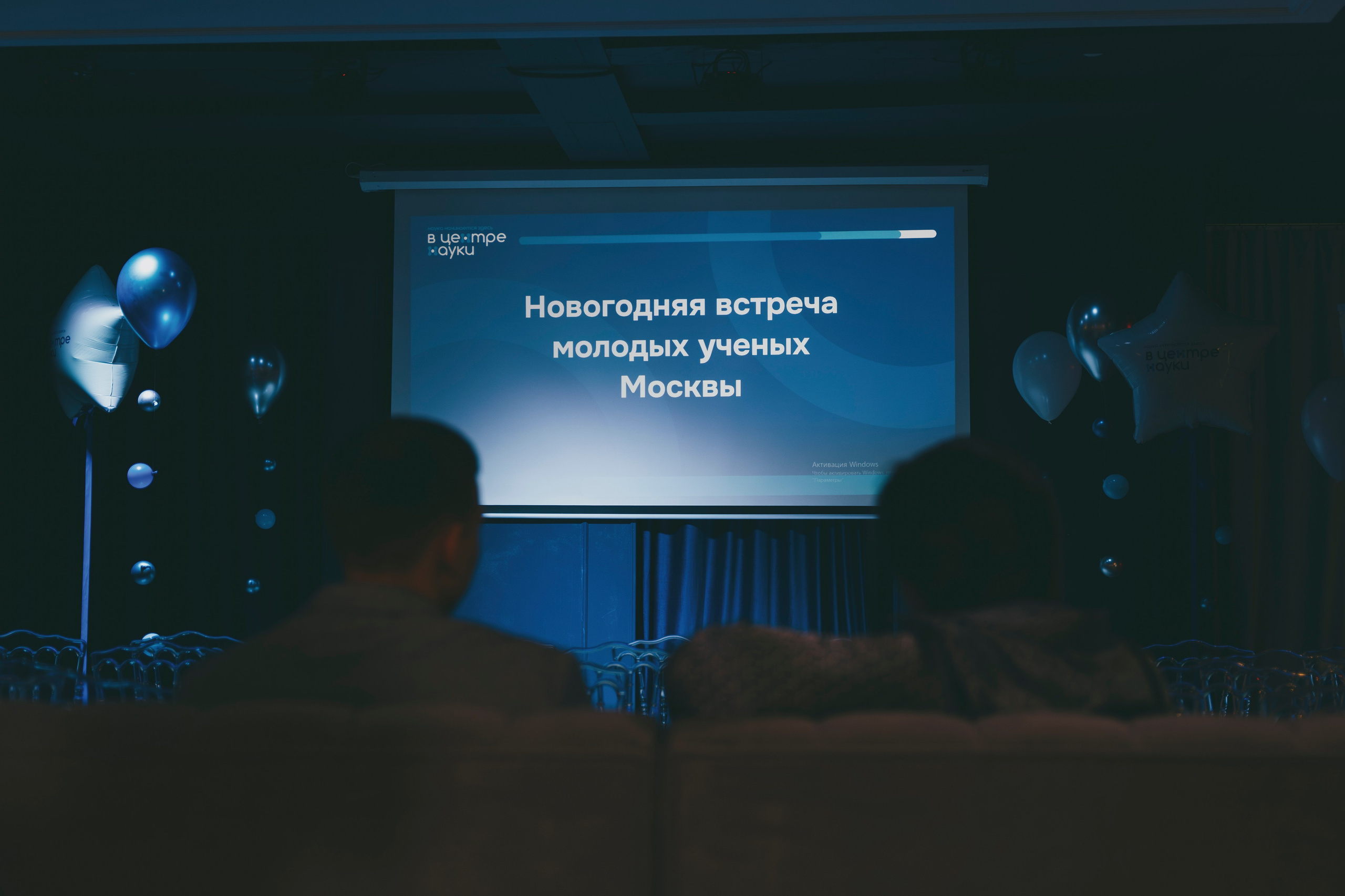 ЦПМ: молодые ученые/корпоратив. Фотограф в Москве