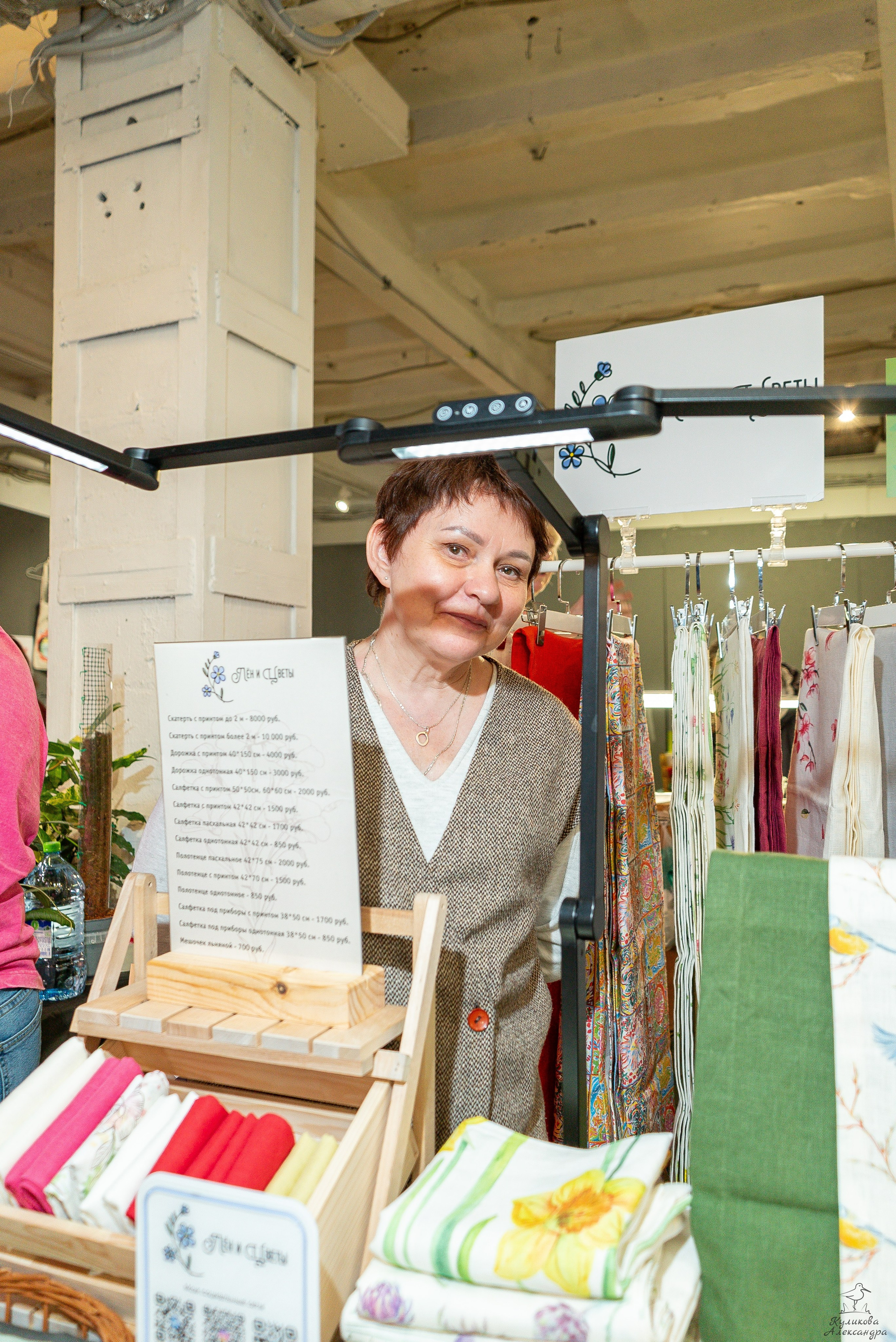 Гроубокс Артплей апрель. Александра Куликова фотограф, Москва