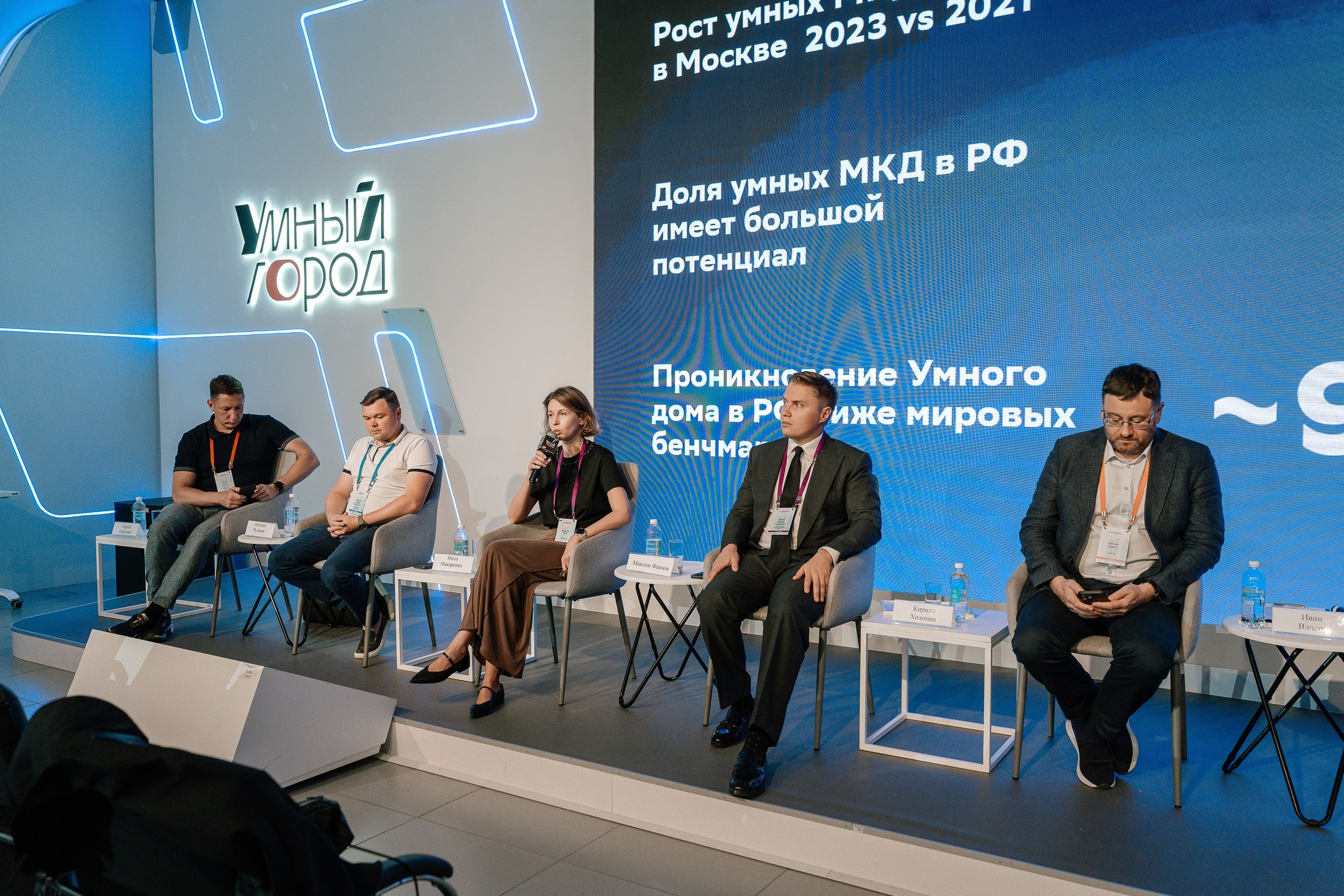 Репортажной фотосъемки на конференции на ВДНХ павильон Умный город