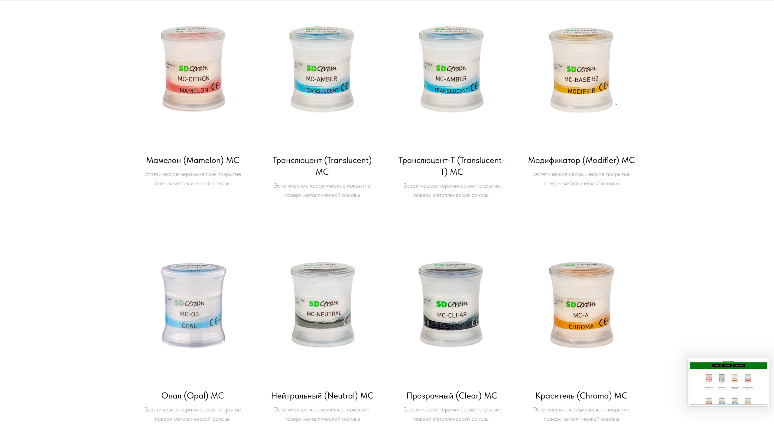 Сайт № 1 www.di24.by Беларусь Стоматология OZON. Графический дизайнер с внедрением нейросетей