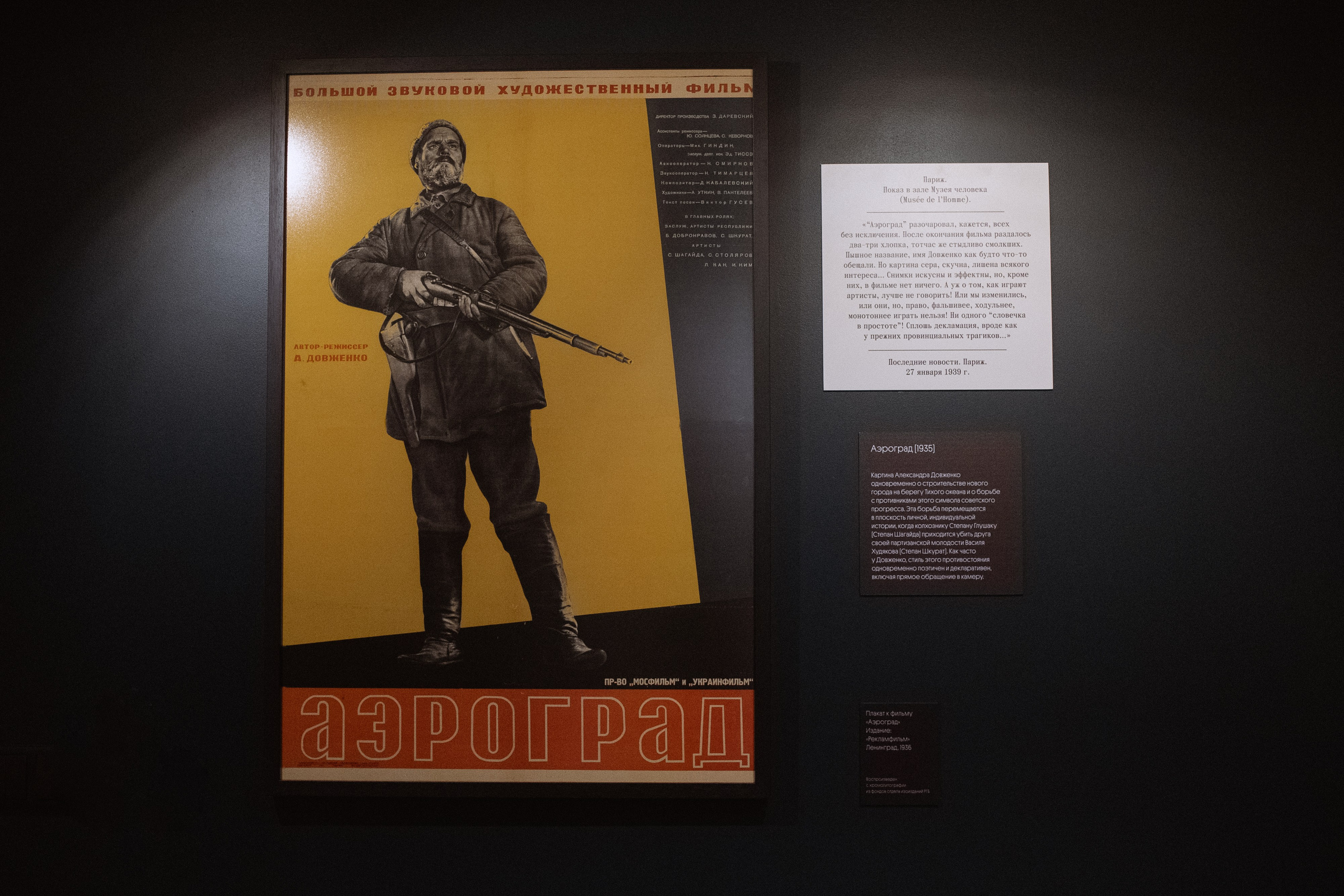 Репортажный фотограф в Москве. Свадебный фотограф в Москве Мария Крош