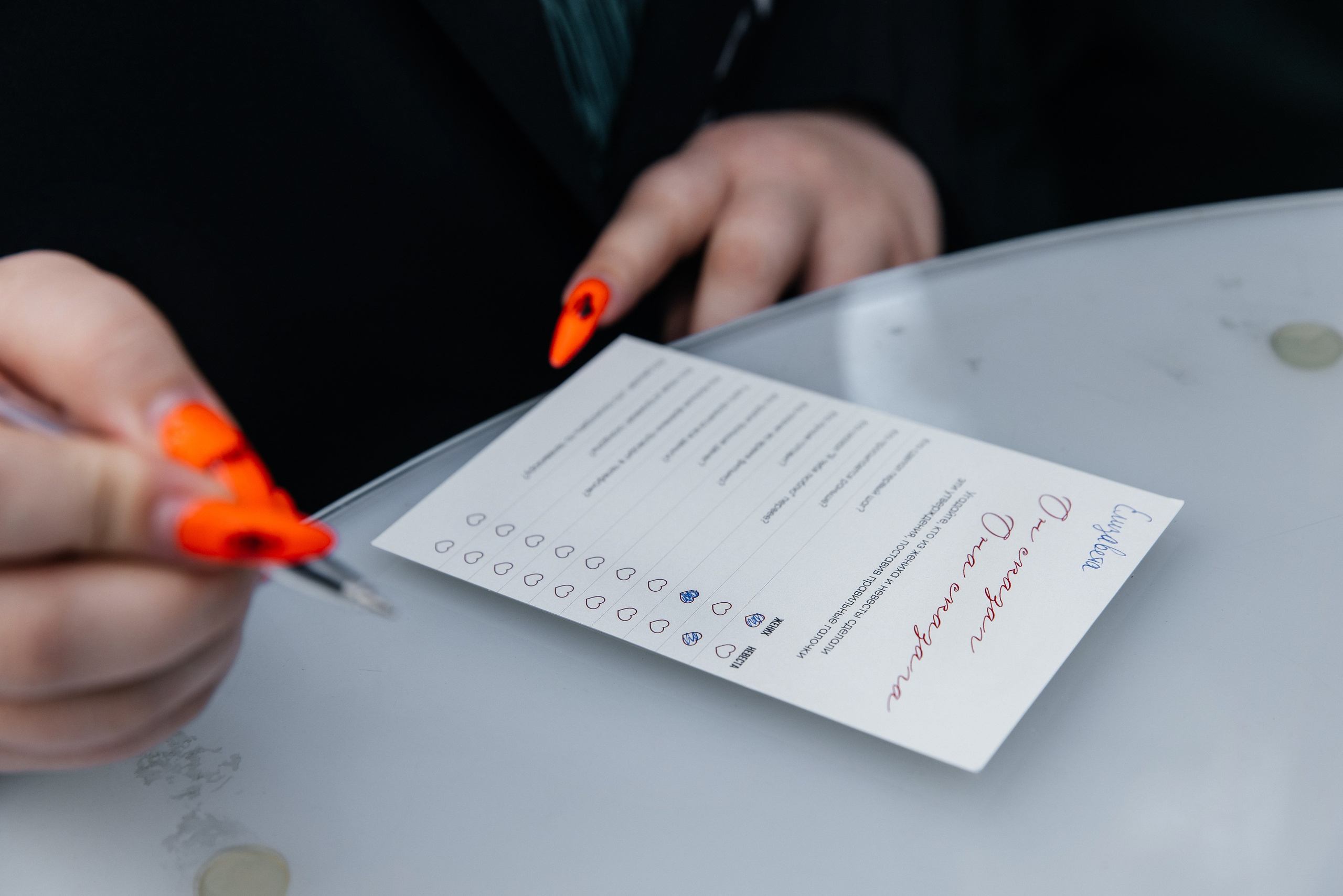 Юрий и Екатерина. Фотограф Москва Шептаев Артём