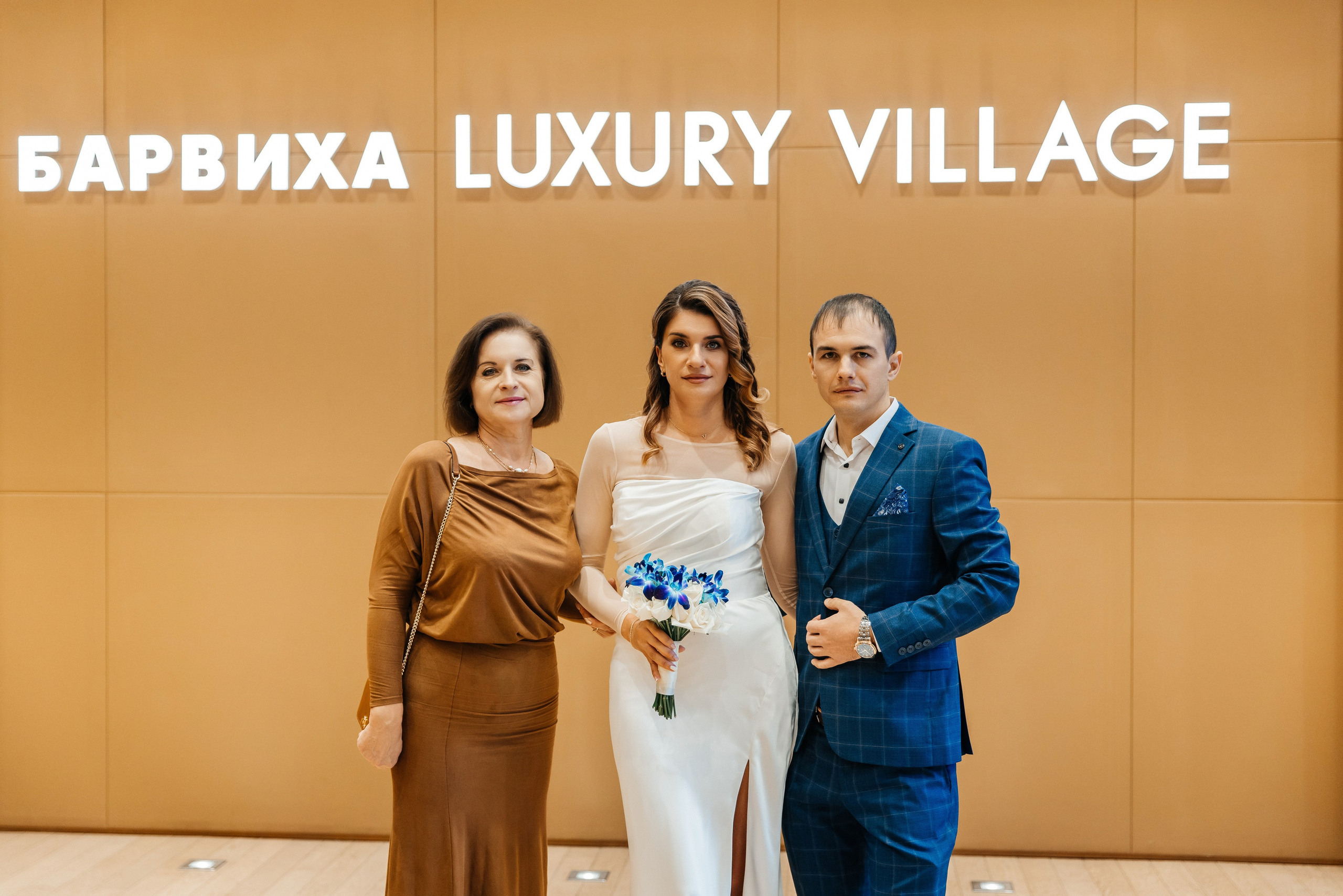 Виктория и Антон| Барвиха. Фотограф Москва Шептаев Артём