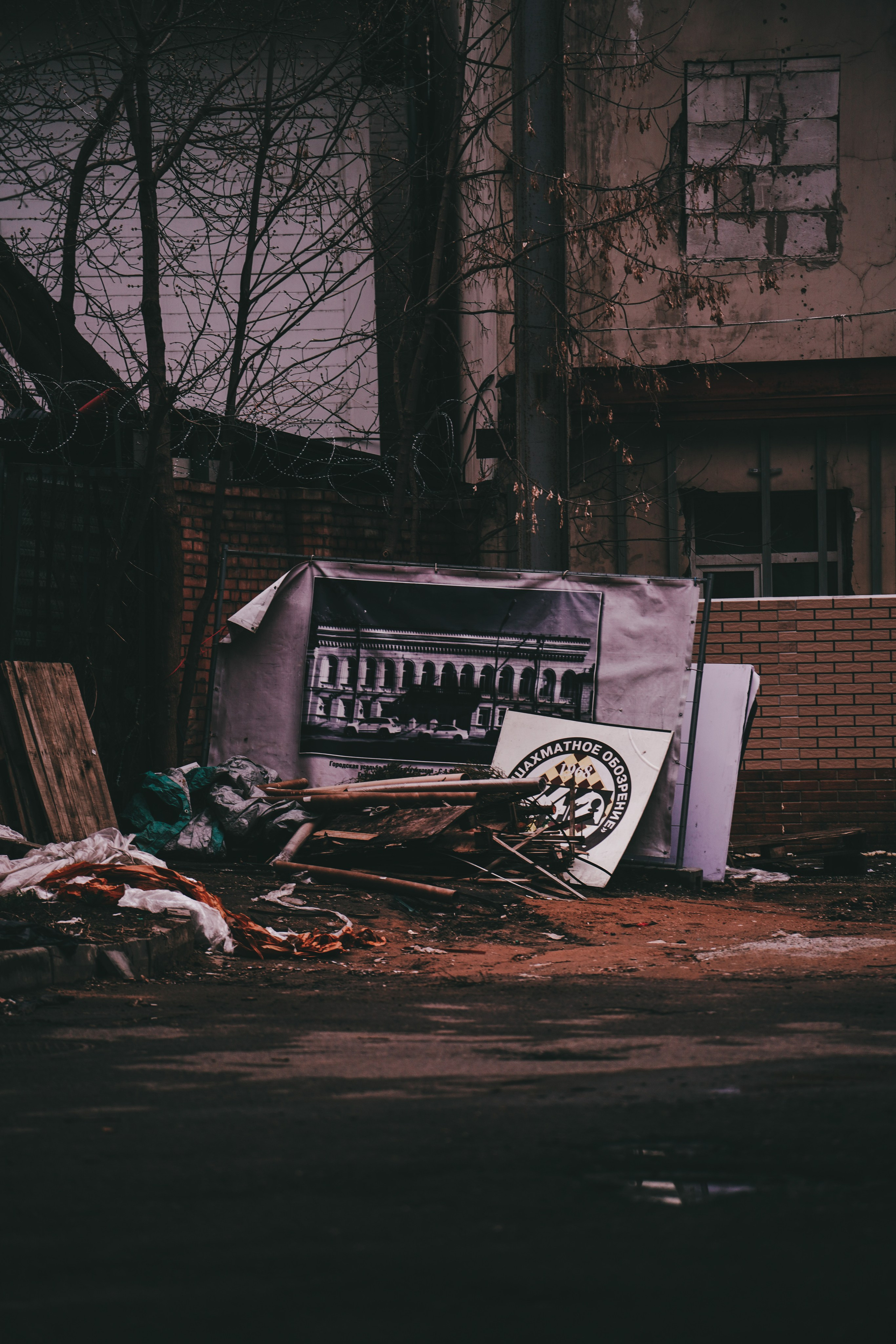 Москва, Апрель 2022