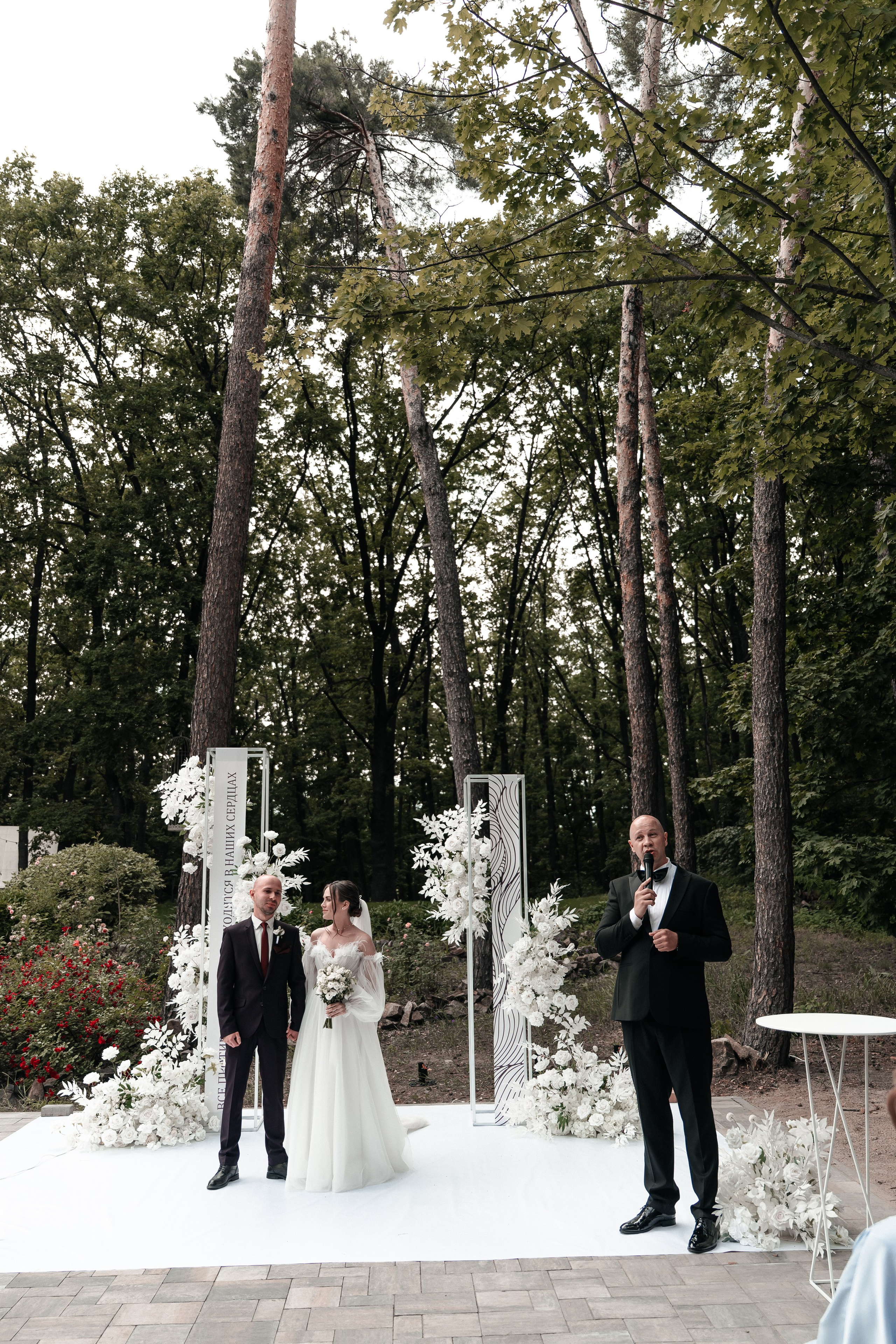 Андрей и Алина. Фотограф Екатерина Бочарникова