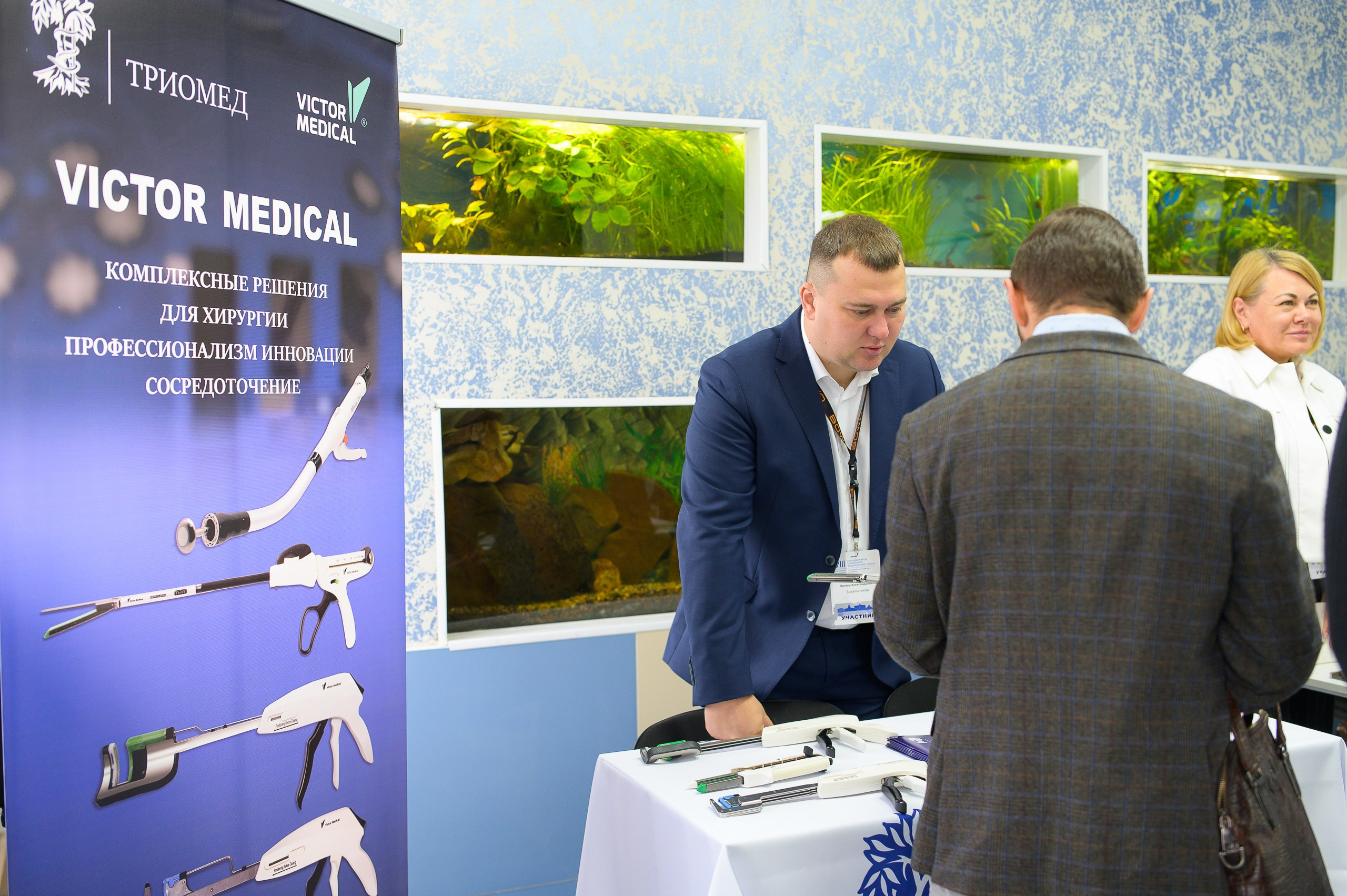 VIII Съезд хирургов Сибирского Федерального округа. Фотограф в Кемерово Владислав Шульц