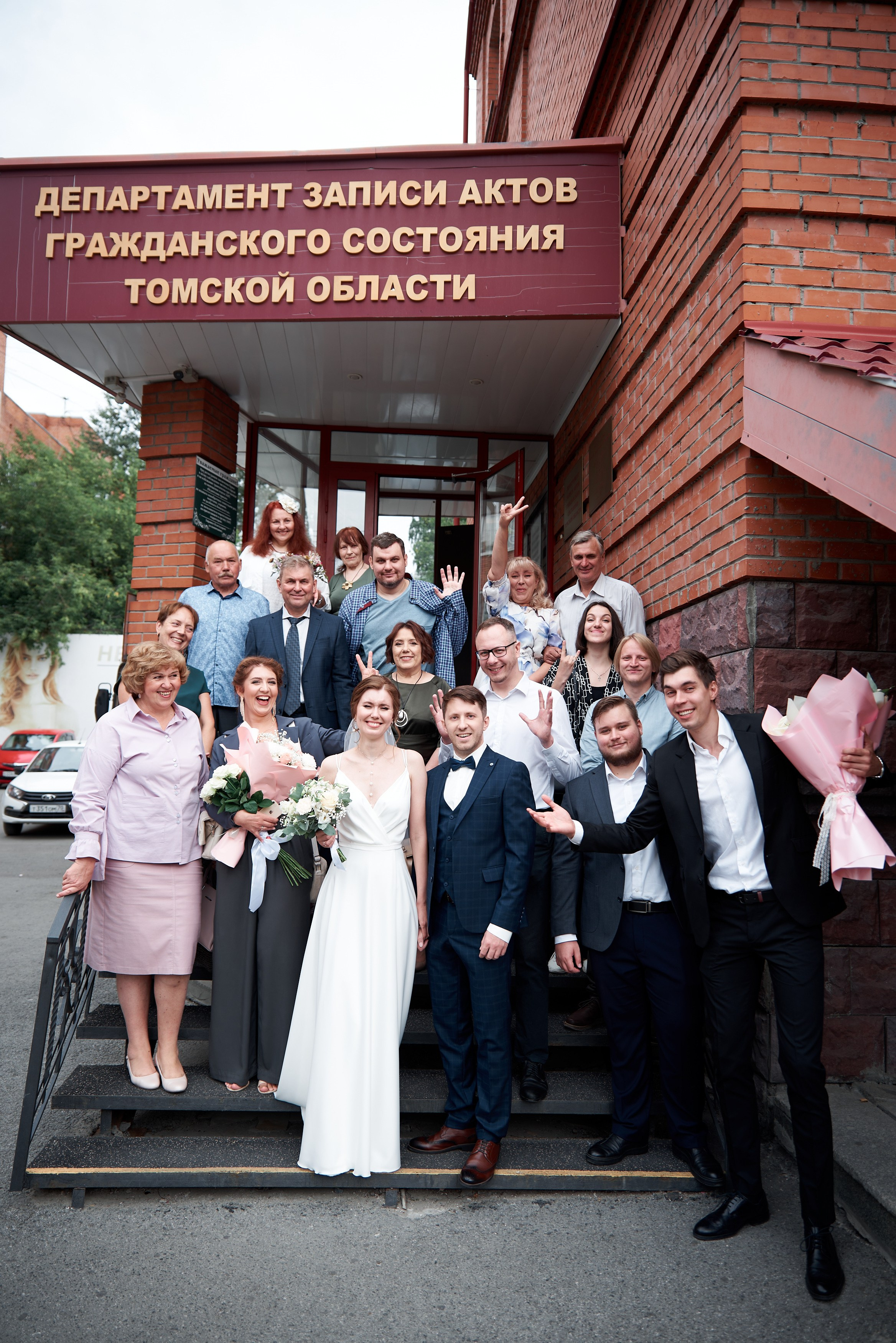 Анна и Константин. Фотограф видеограф Руслан Михайлов Томск