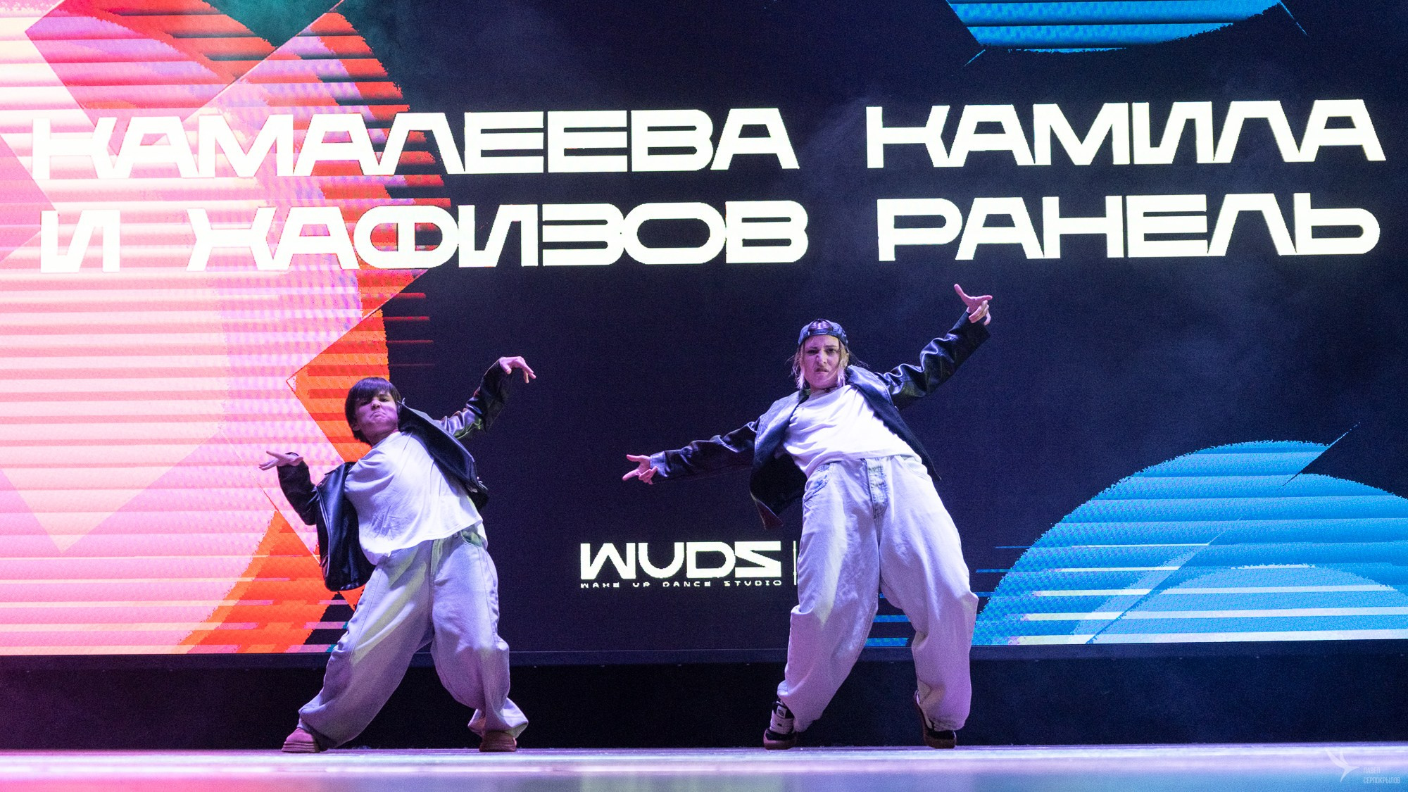 Отчётный концерт Wake Up Dance Studio
