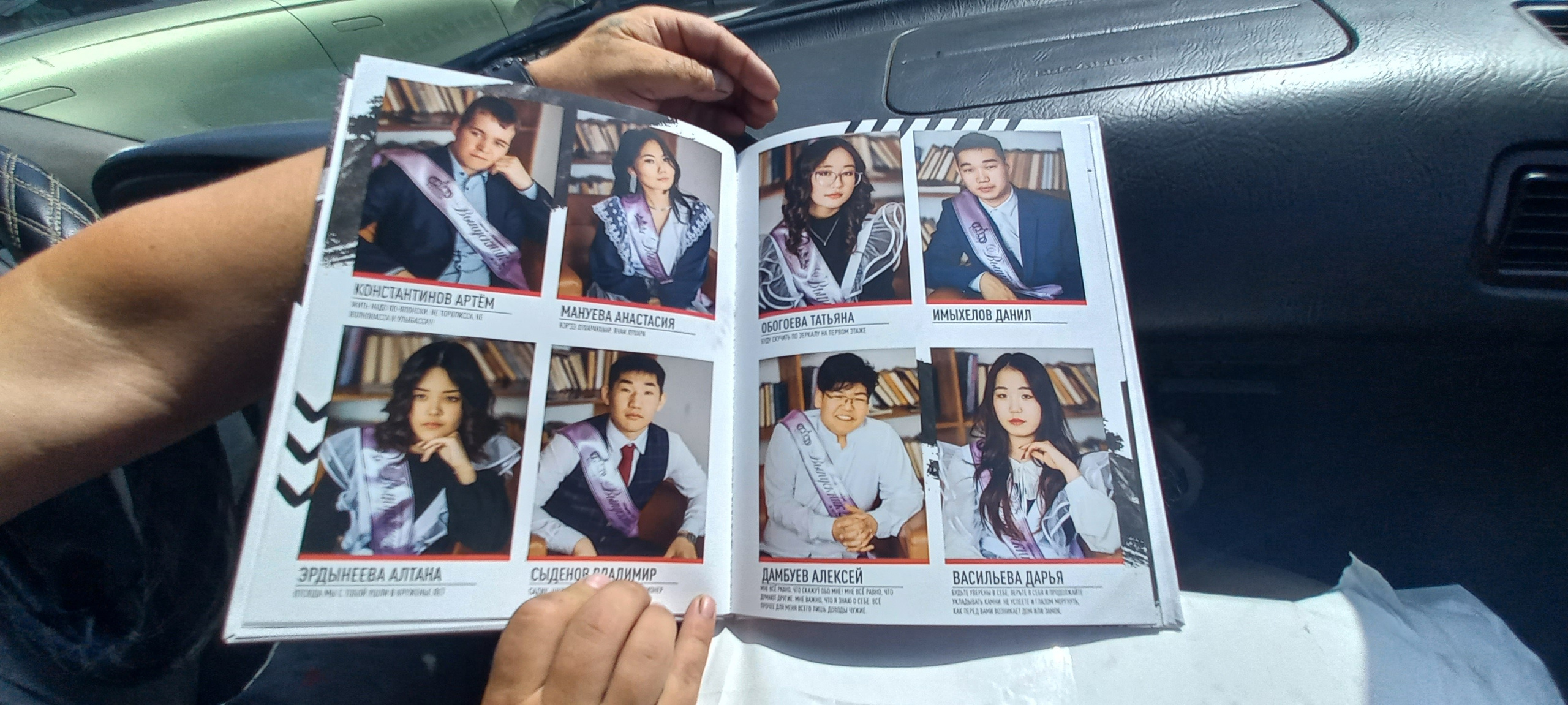 Школьные альбомы. Nadin.K фотограф Иркутск, Байкал, Братск