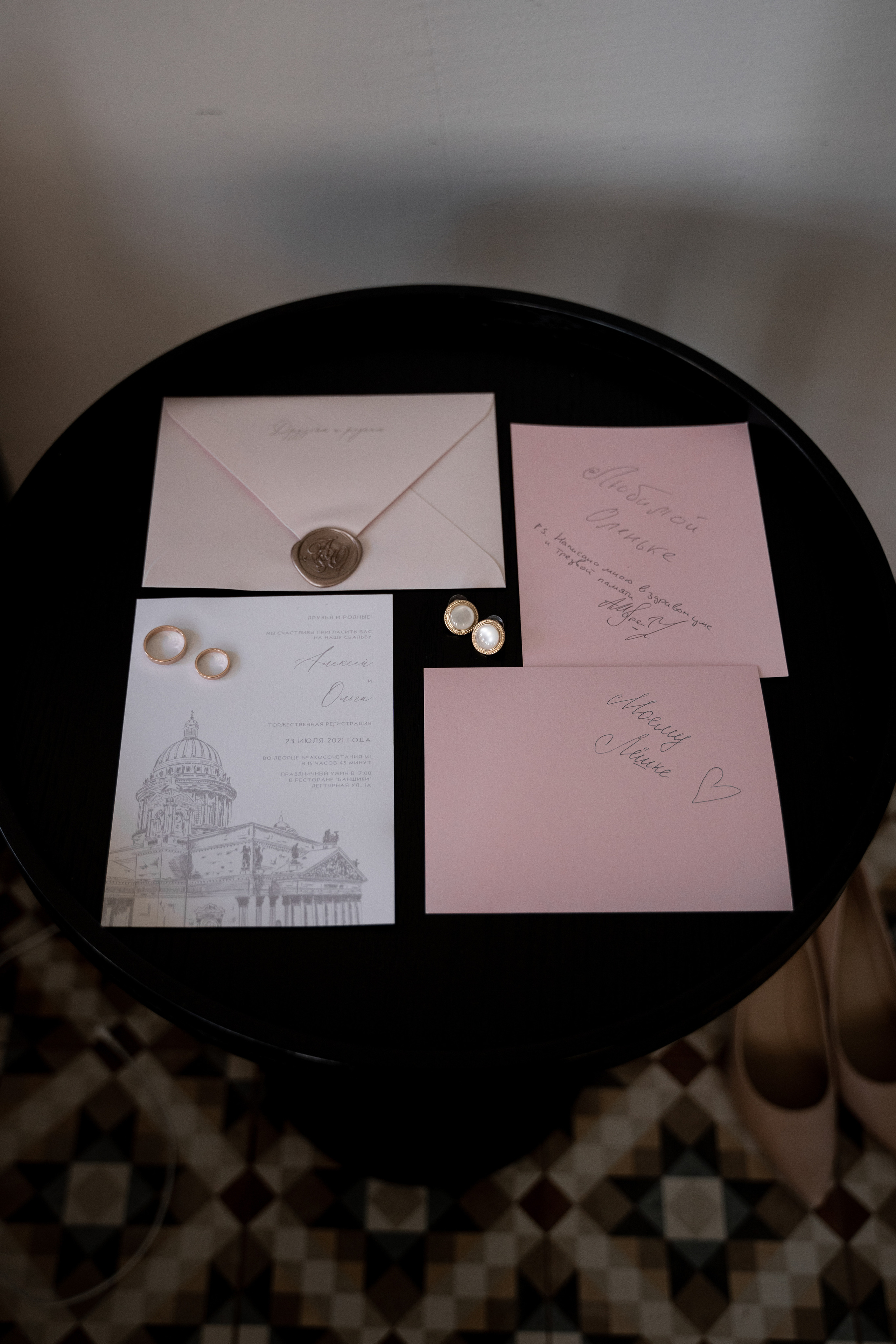 Оля и Леша. Фотограф Анна Котова