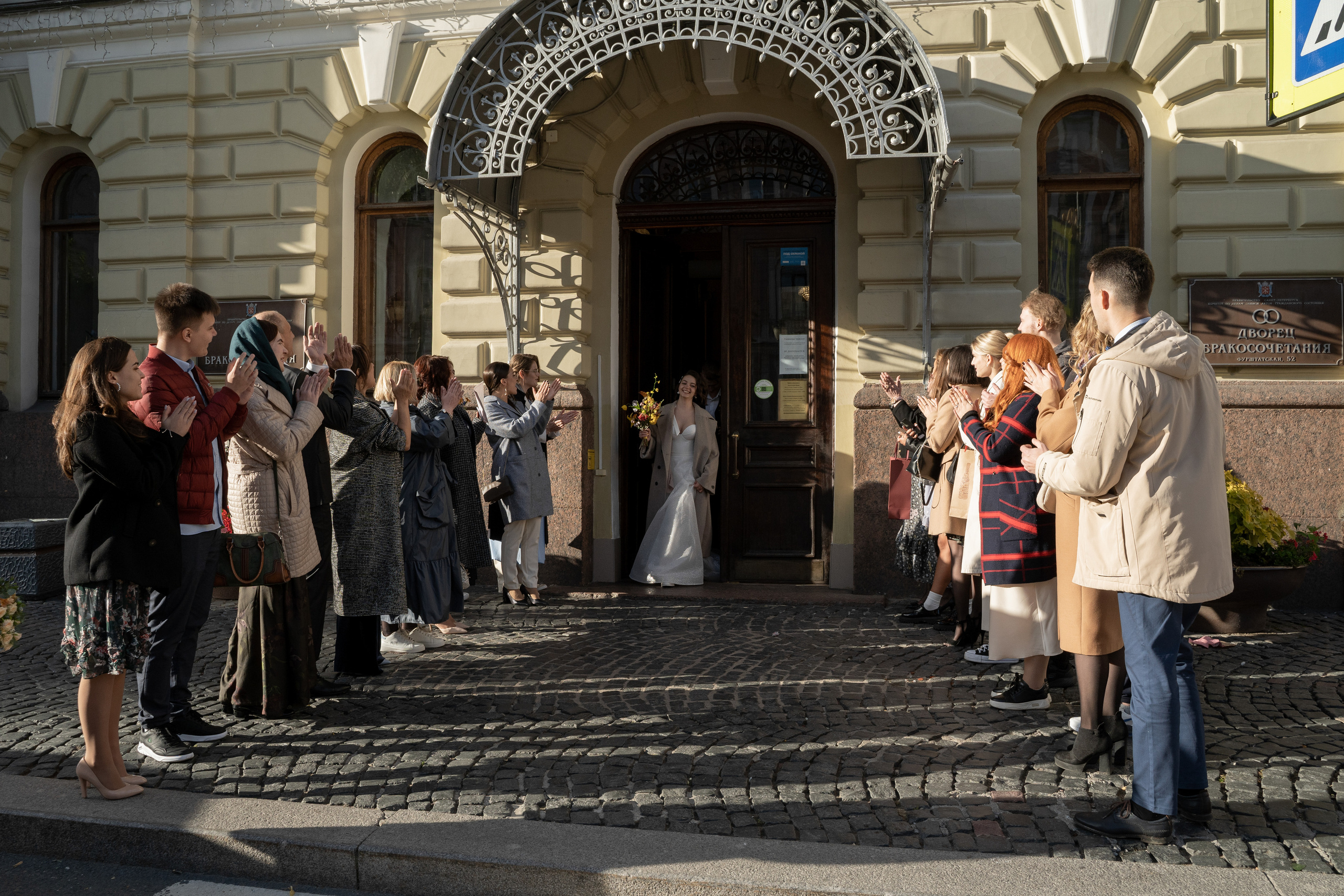 Настя и Глеб. Фотограф Анна Котова