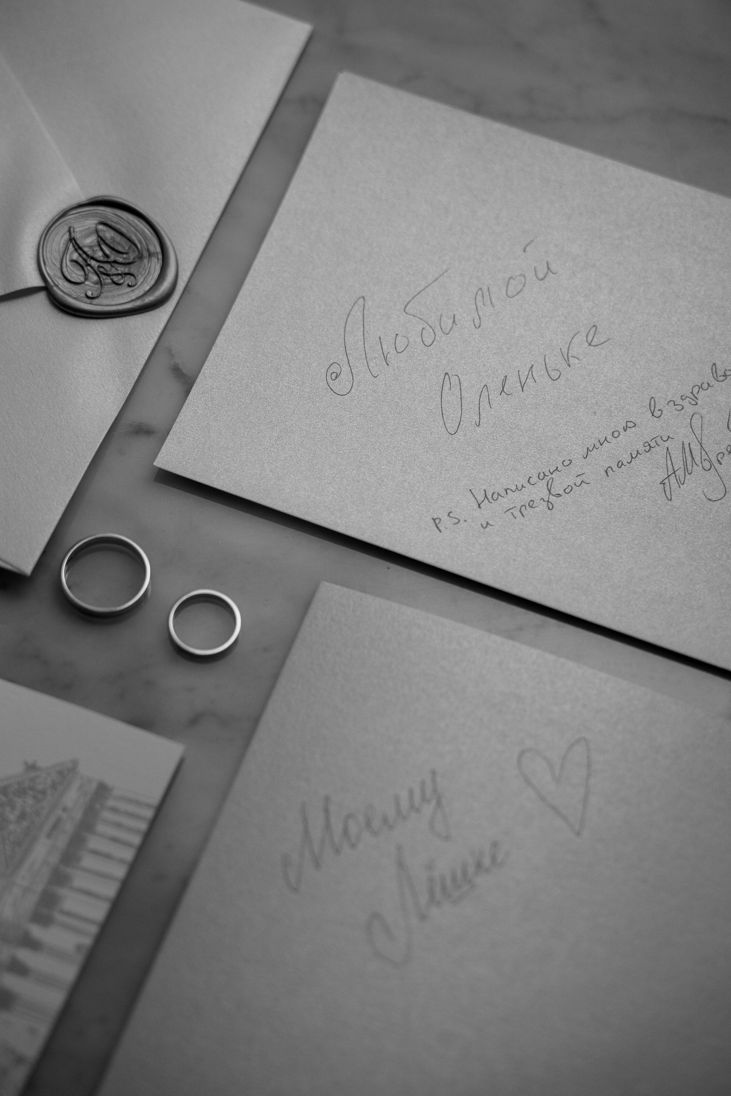 Оля и Леша. Фотограф Анна Котова