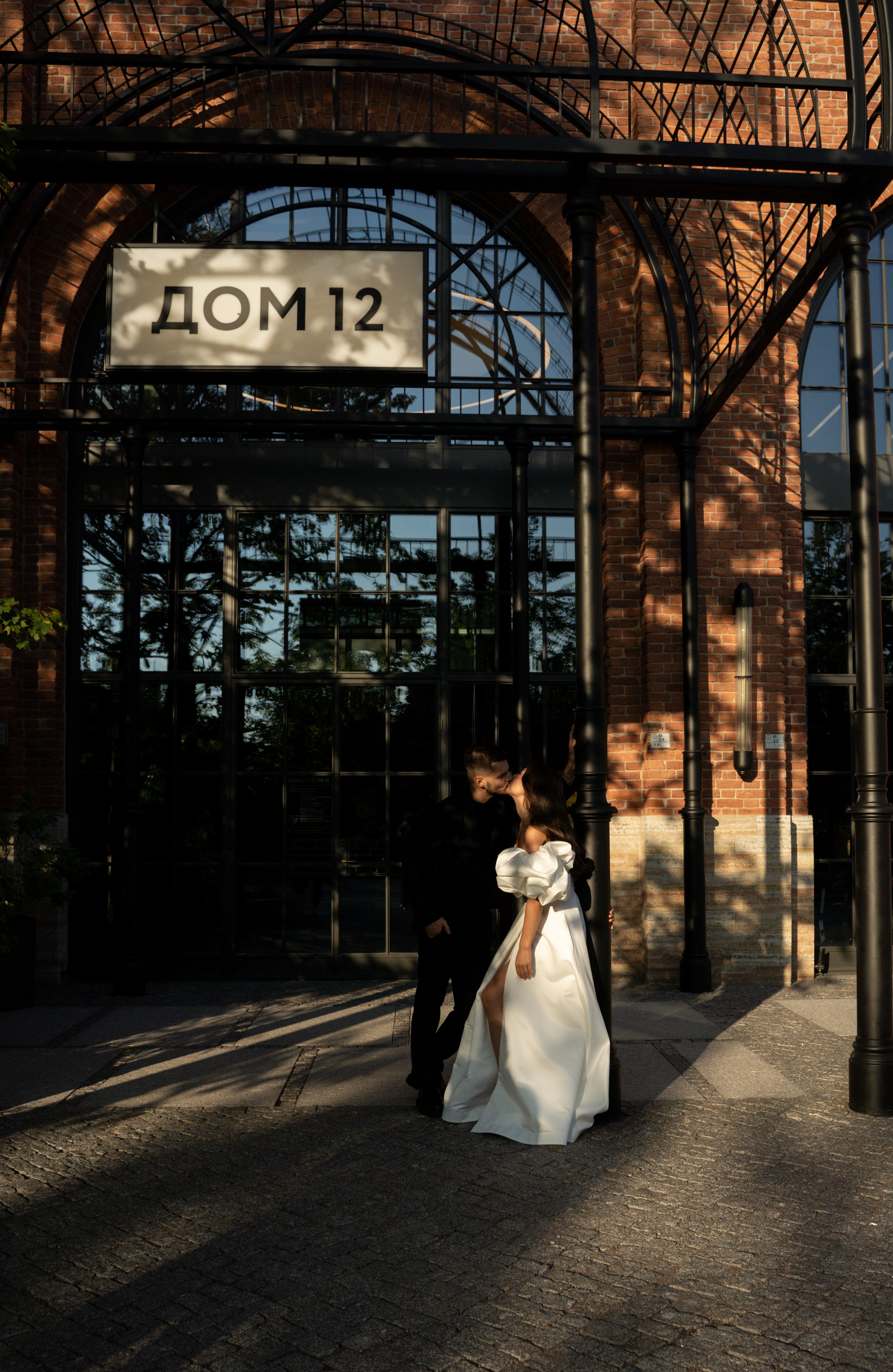 Маша и Рома. Фотограф Анна Котова