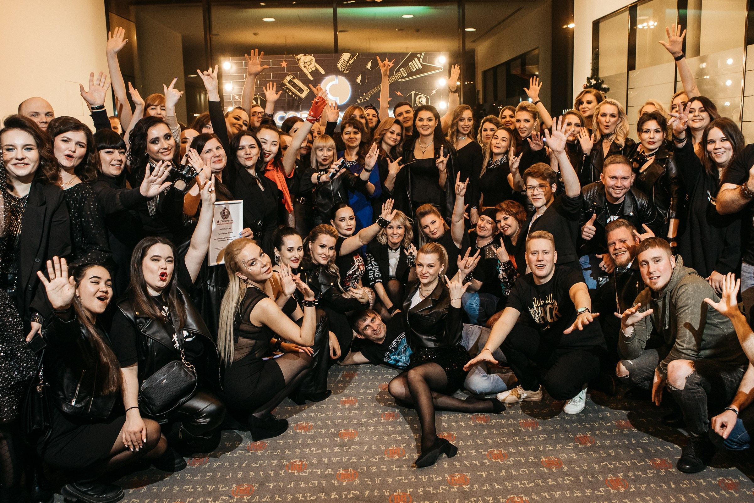 Новогодний корпоратив