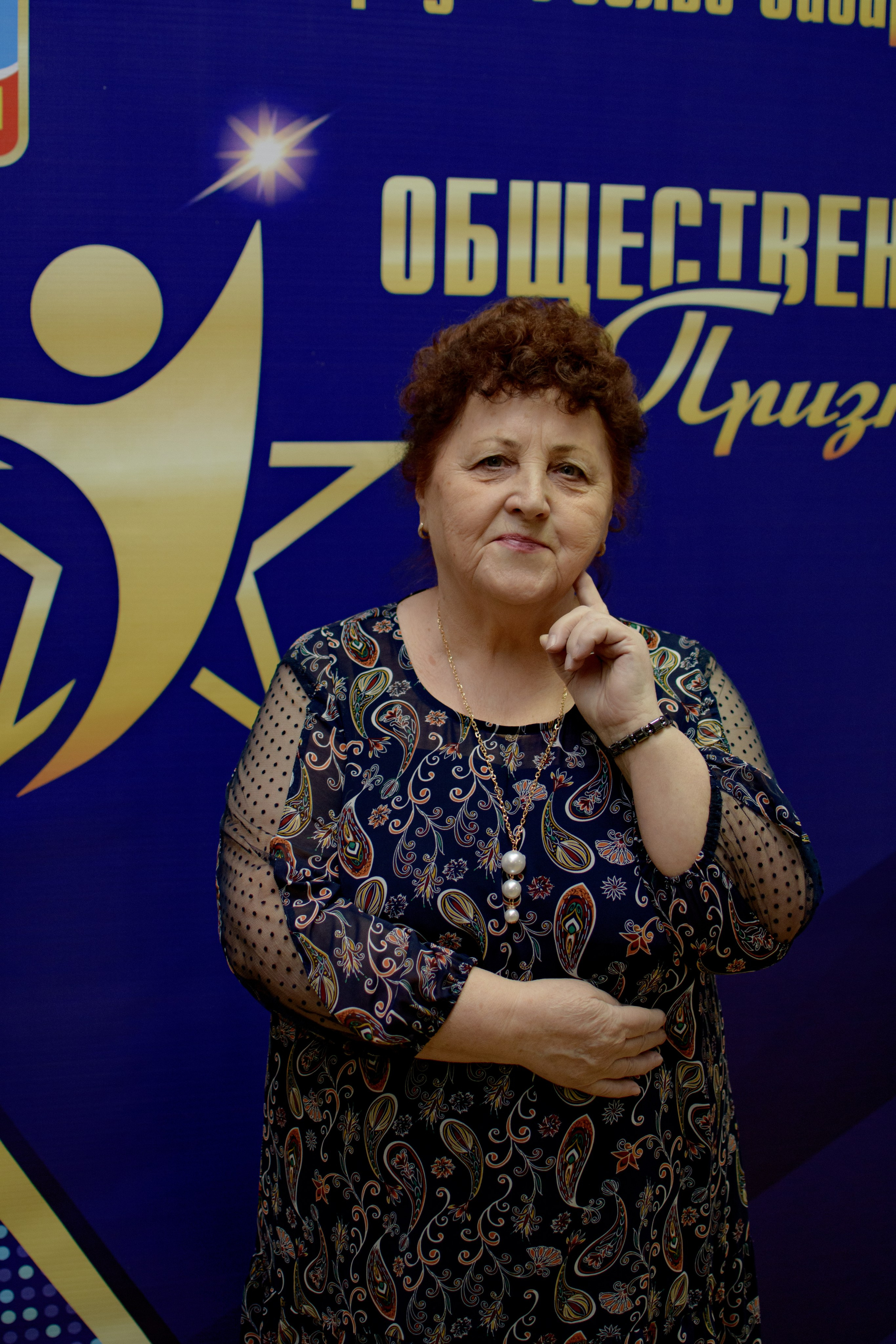 ОБЩЕСТВЕННОЕ ПРИЗНАНИЕ. Photokarish