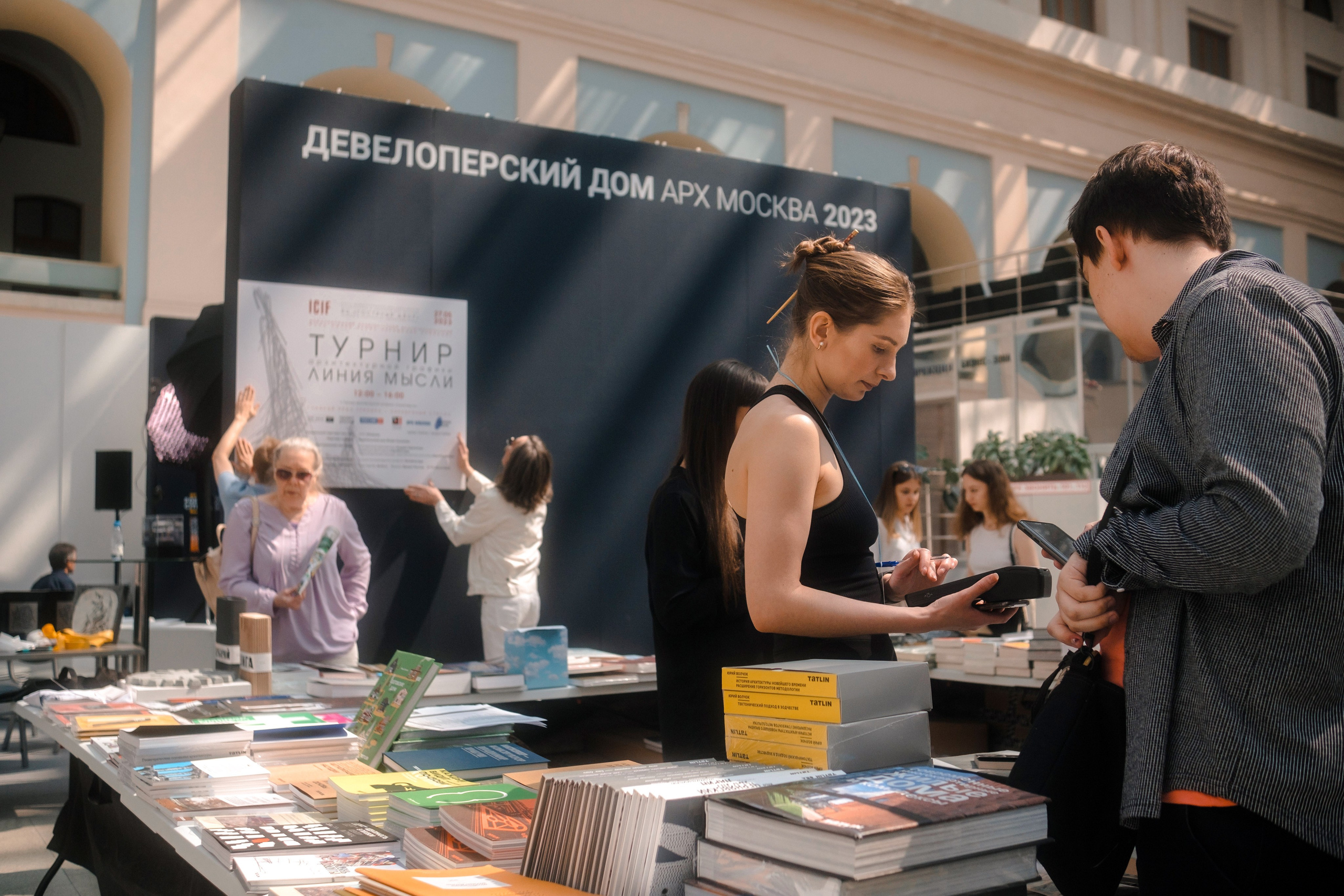 Арх Москва 2023. Репортаж — Бэки — Портреты. Москва, СПб. Алексей Назаров