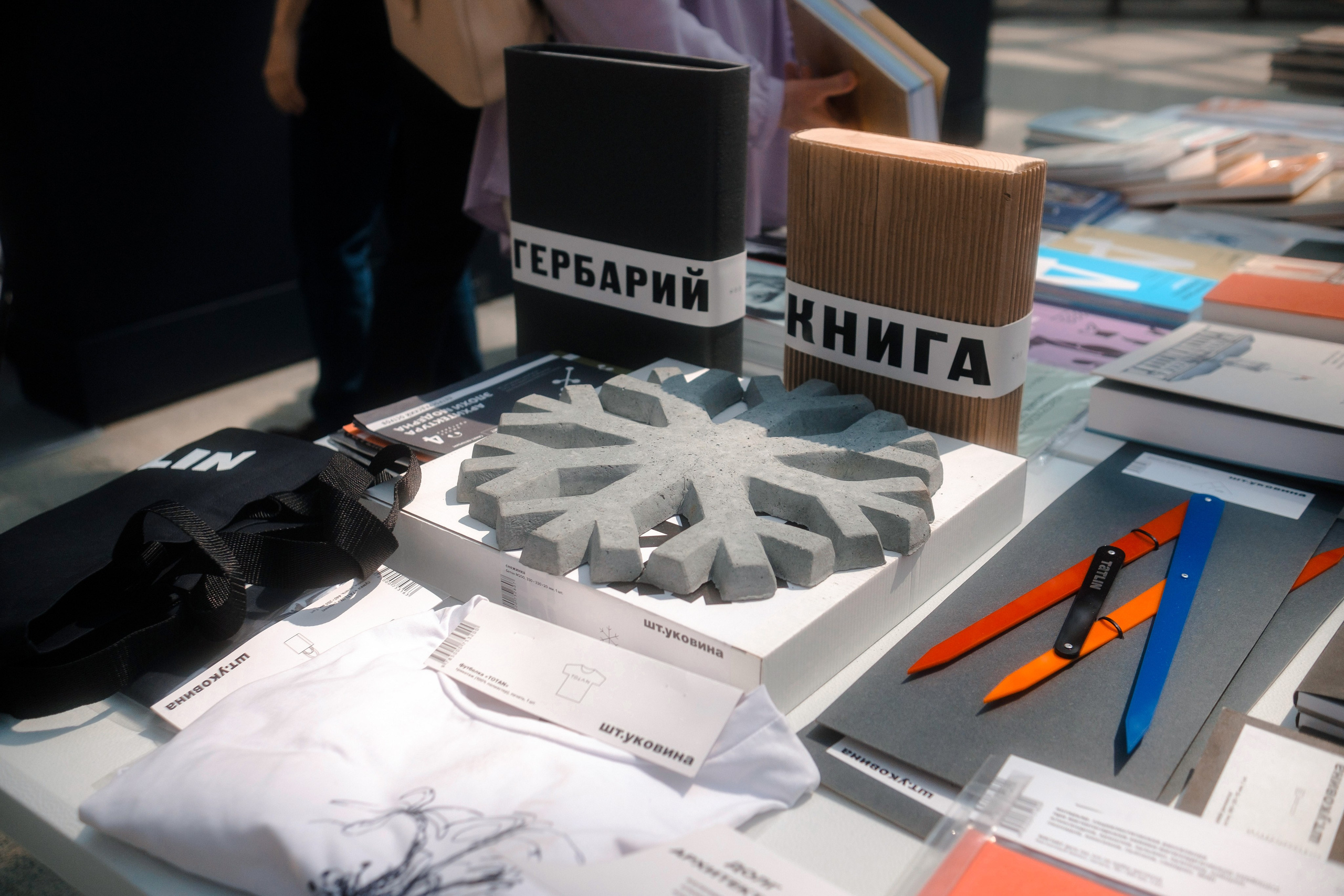 Арх Москва 2023. Репортаж — Бэки — Портреты. Москва, СПб. Алексей Назаров