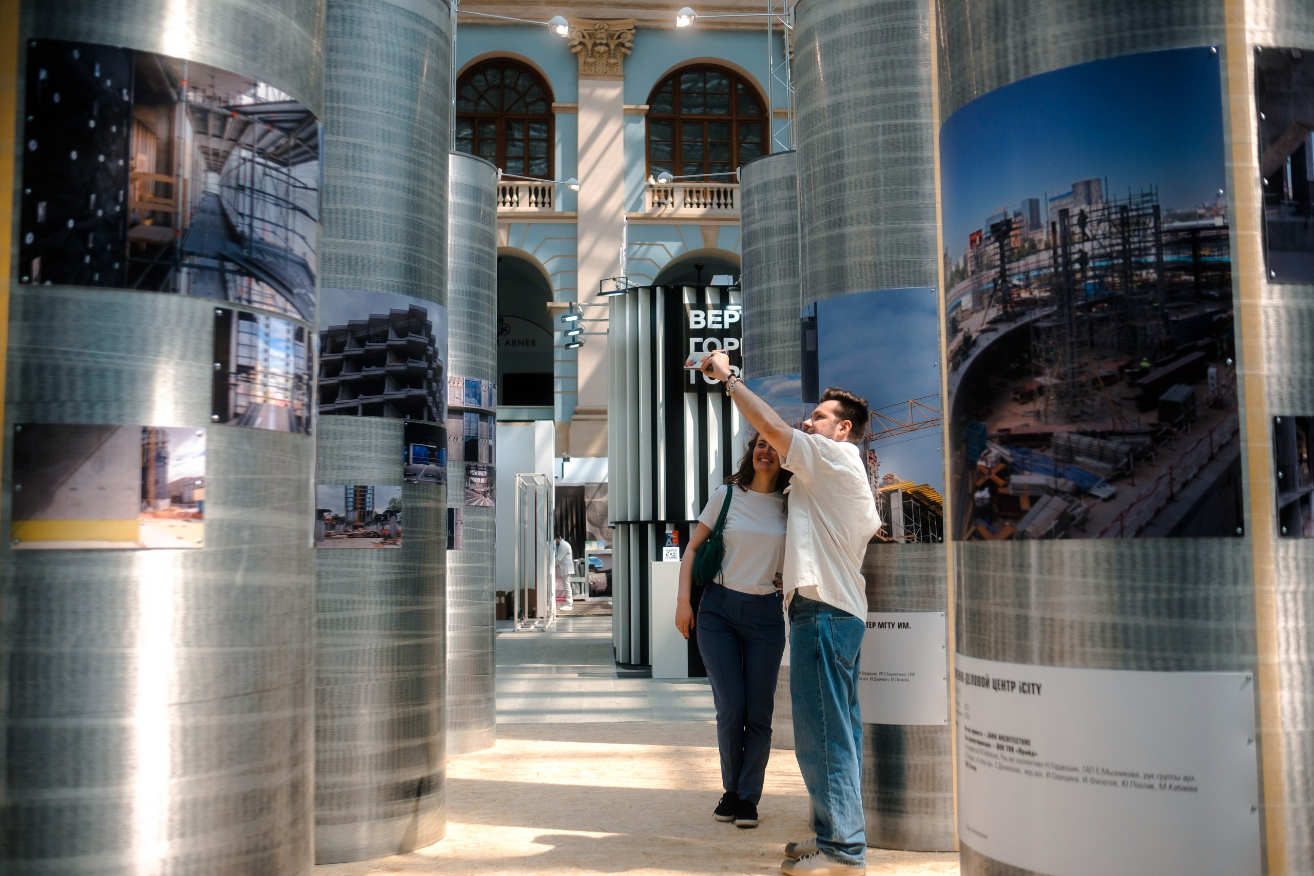 Арх Москва 2023. Репортаж — Бэки — Портреты. Москва, СПб. Алексей Назаров