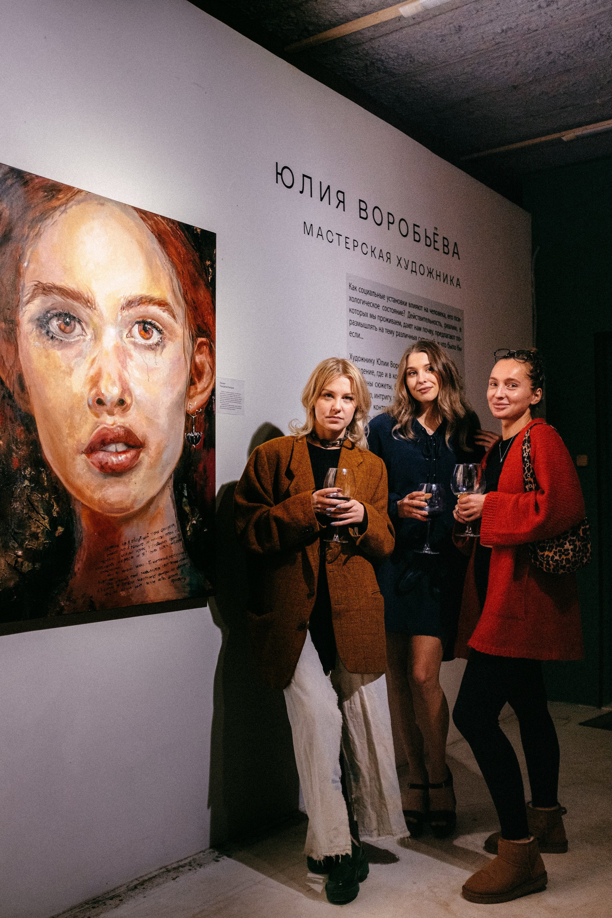Художественная выставка. Репортаж — Бэки — Портреты. Москва, СПб. Алексей Назаров