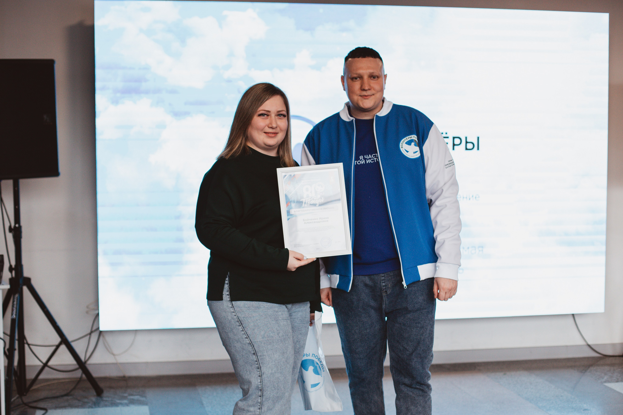 Итоговый форум Волонтёров Победы. Фотограф Михайлова Анастасия | Белгород