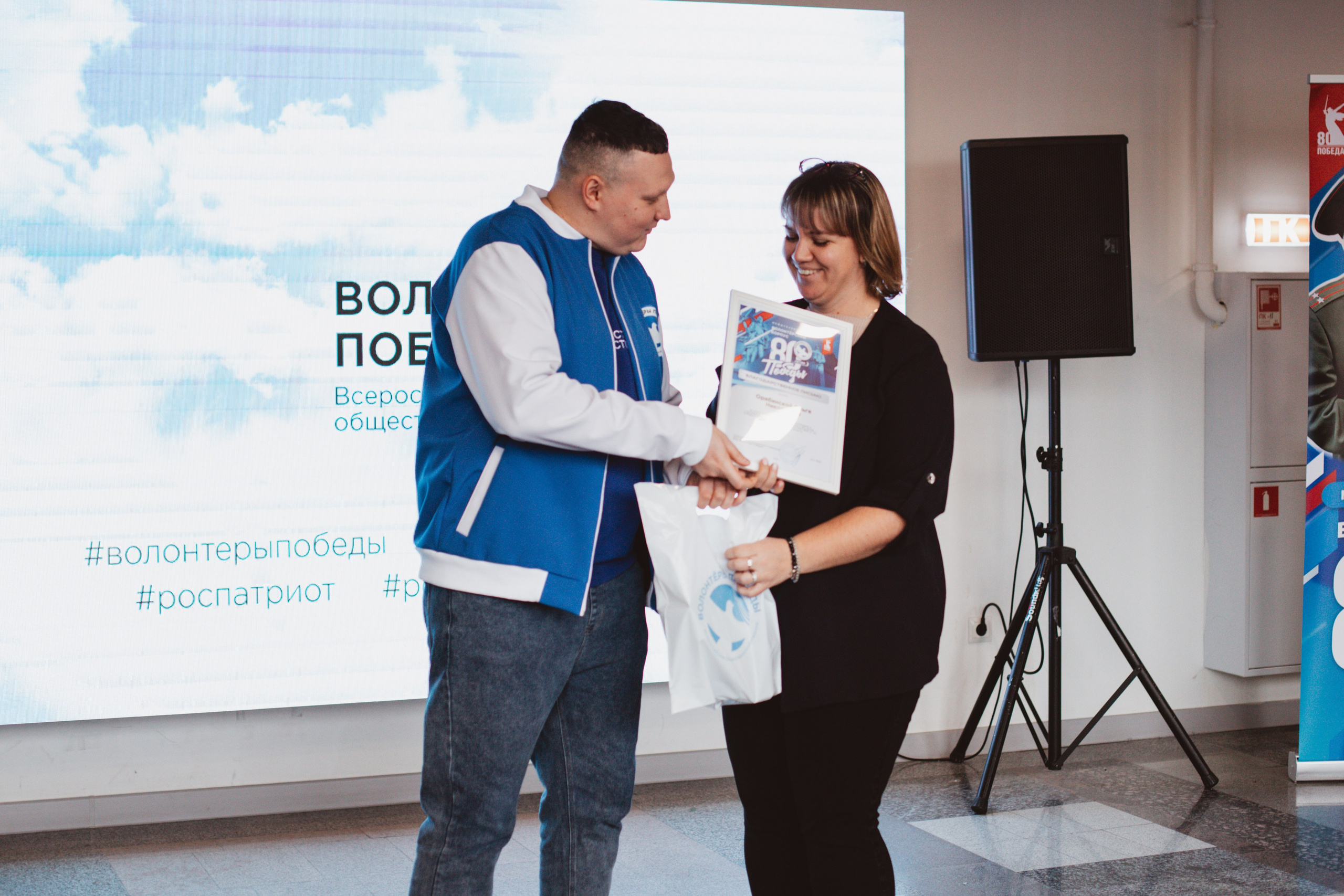 Итоговый форум Волонтёров Победы. Фотограф Михайлова Анастасия | Белгород