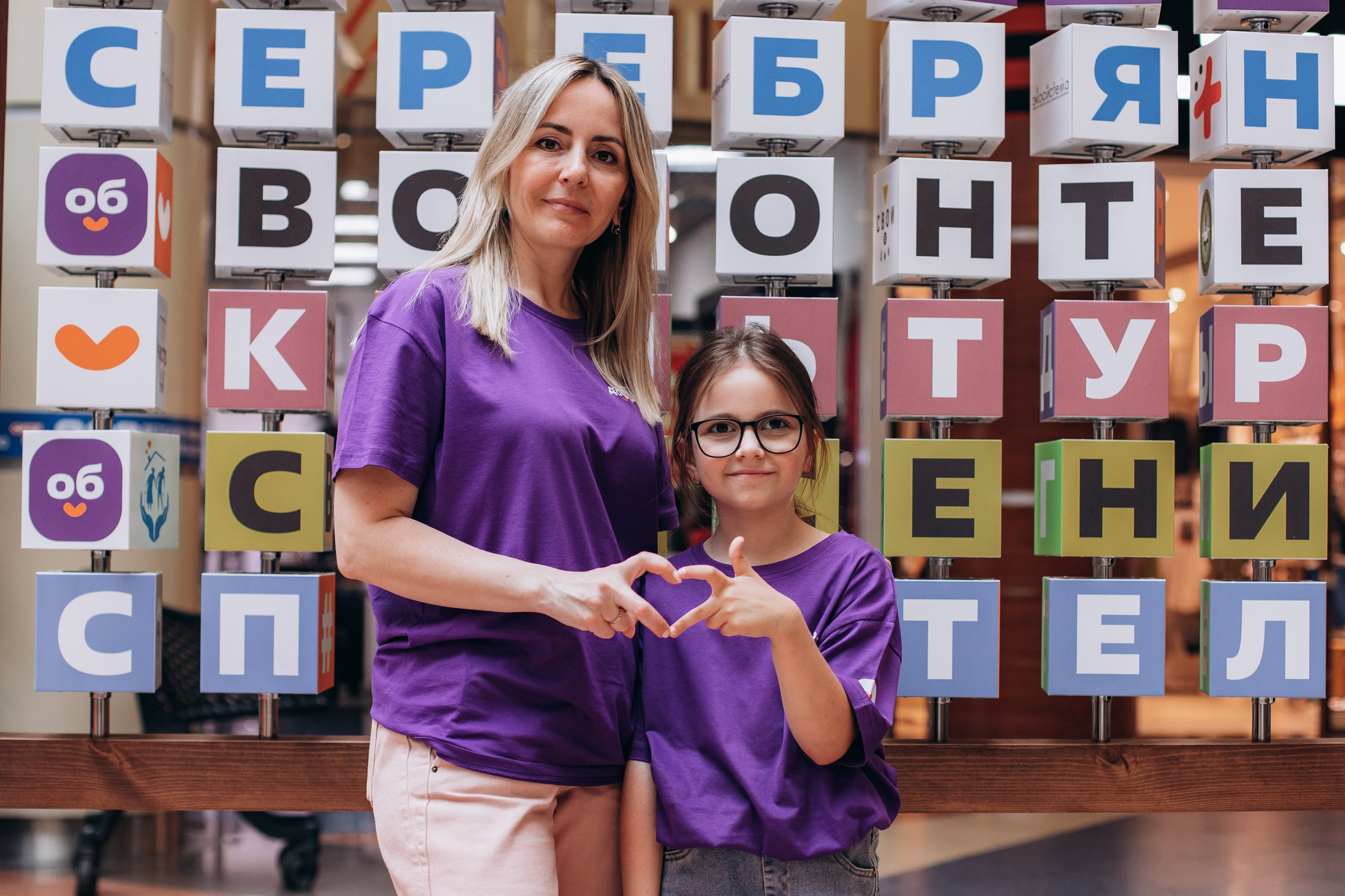 Фестиваль дарения. Фотограф Михайлова Анастасия | Белгород