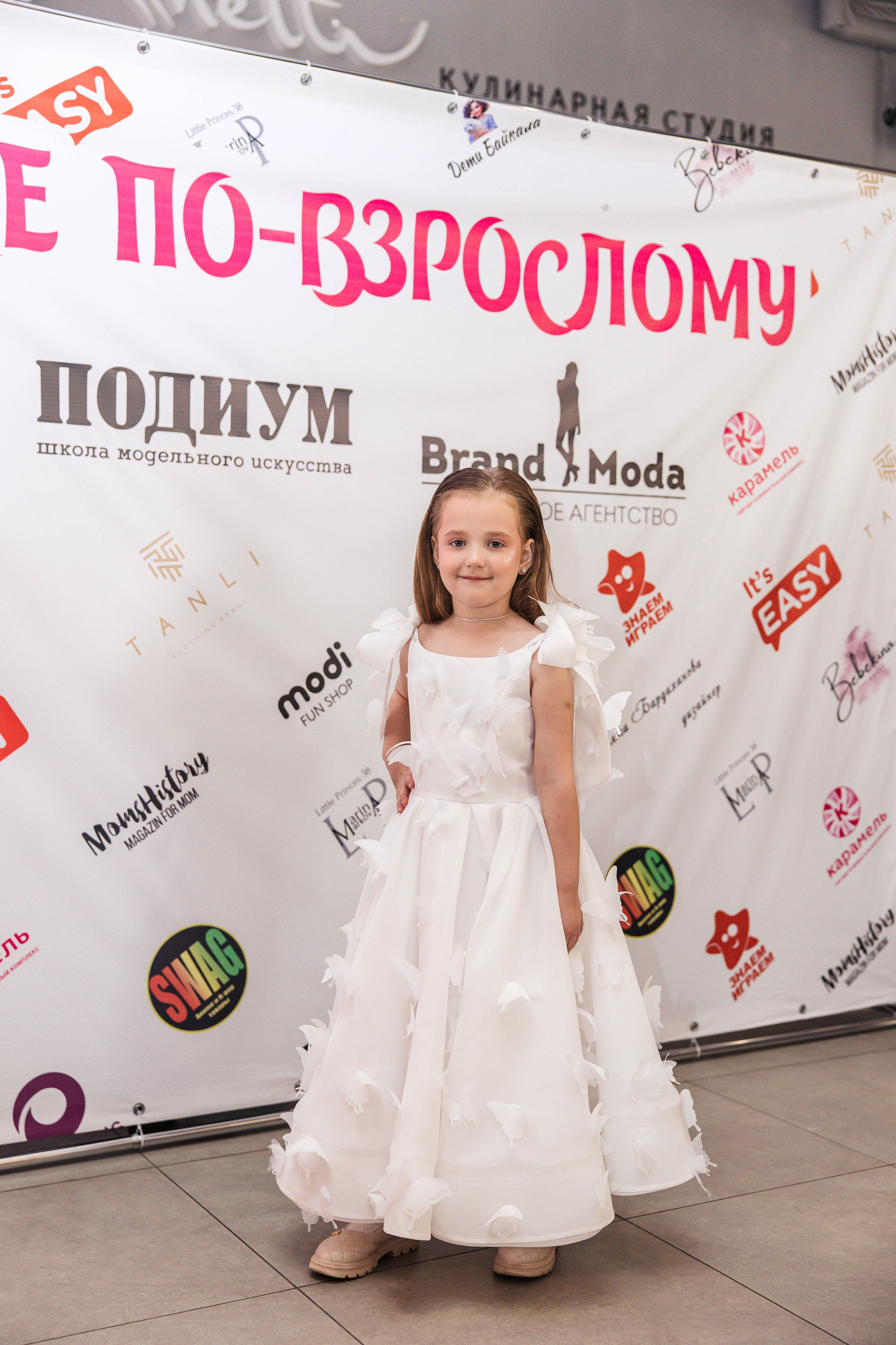 Закрытие модельного сезона 2025. Little_Princess.38