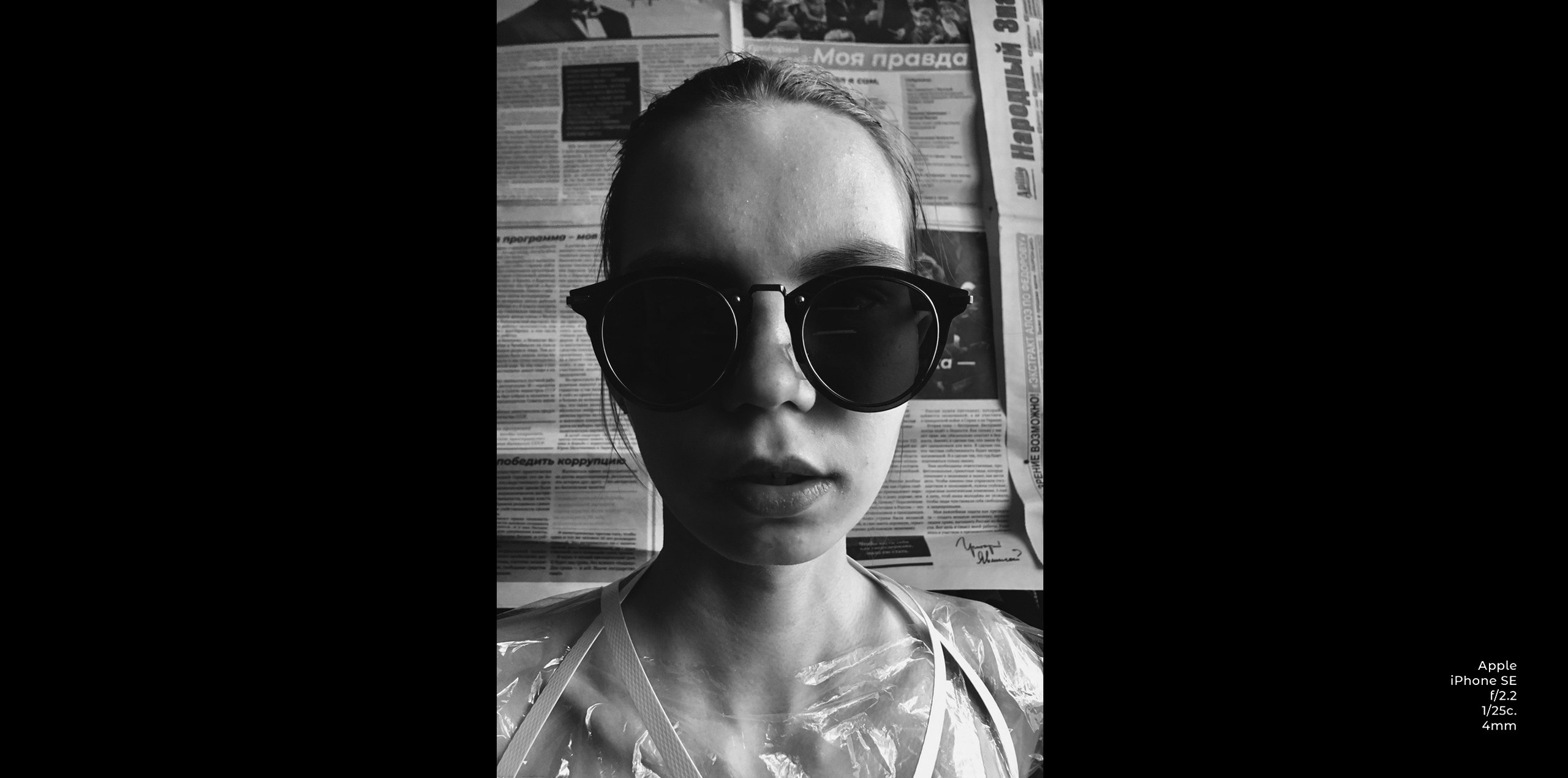 Съёмка. Никита Рэйвен. Криэйтор, Бренд дизайнер. Фотограф, Миасс, Челябинск