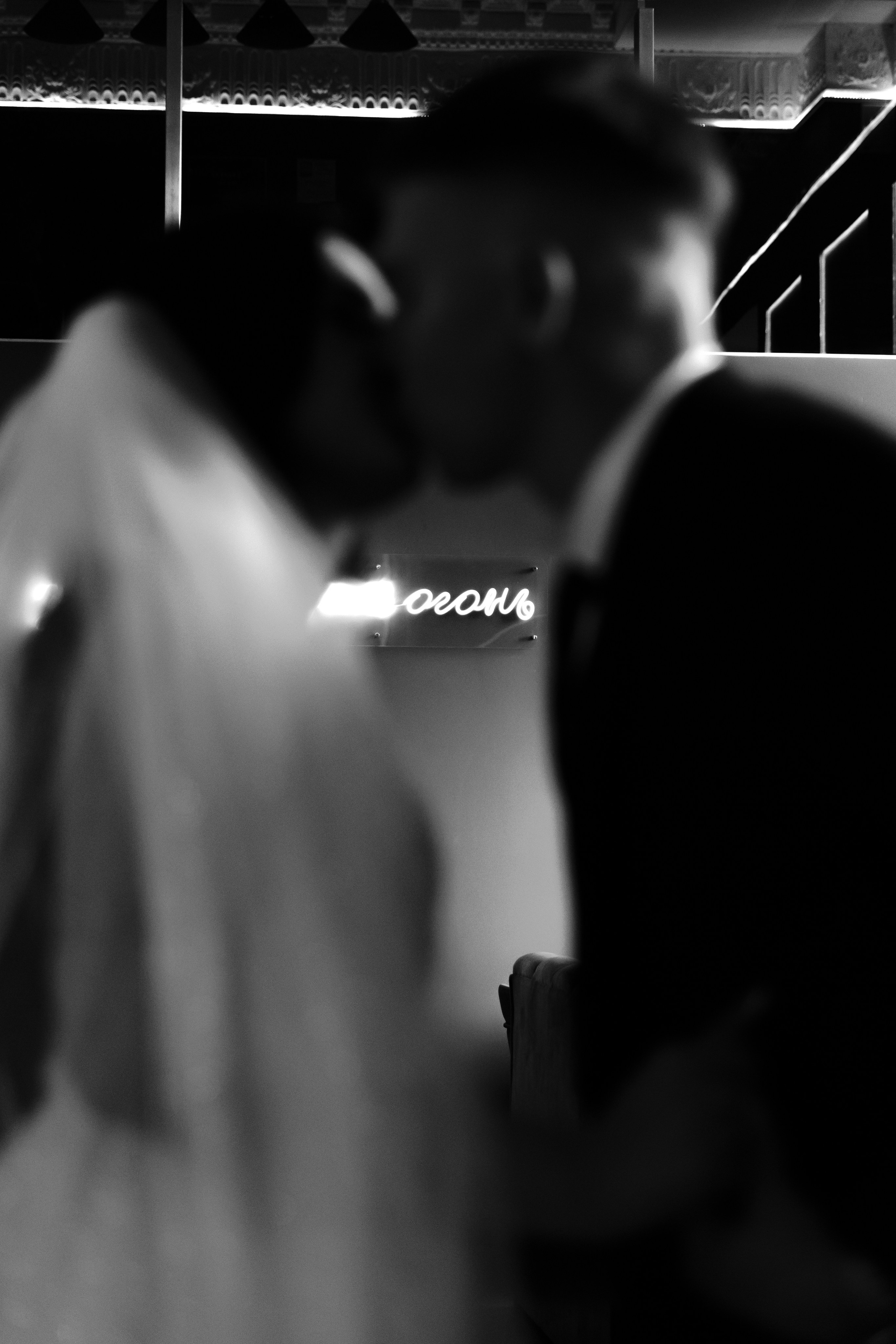 Свадебный день Сергея и Яны. Свадебный фотограф Анна Бабахина