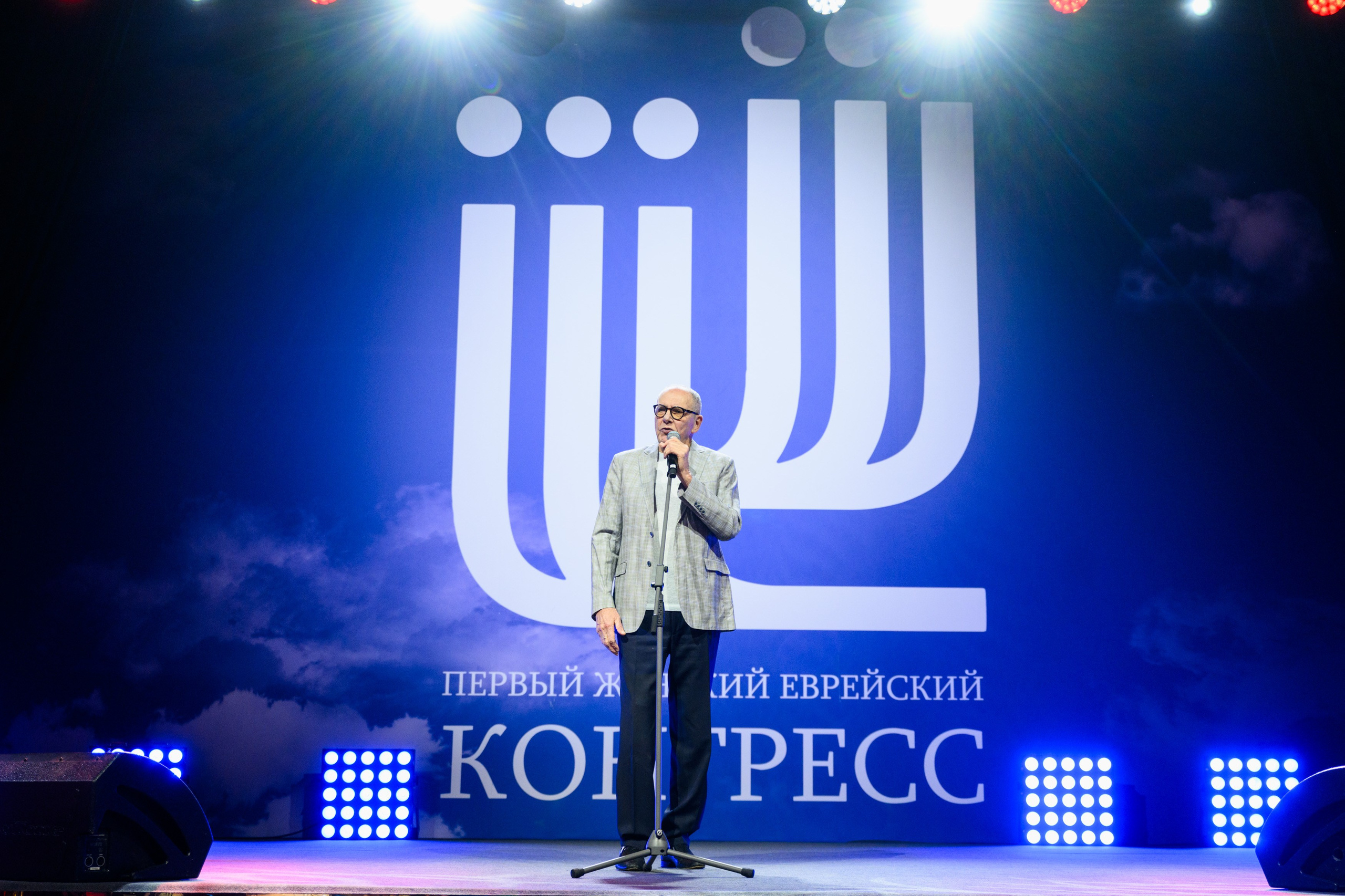 Первый Еврейский Женский Конгресс. Свадебный, портретный фотограф Москва