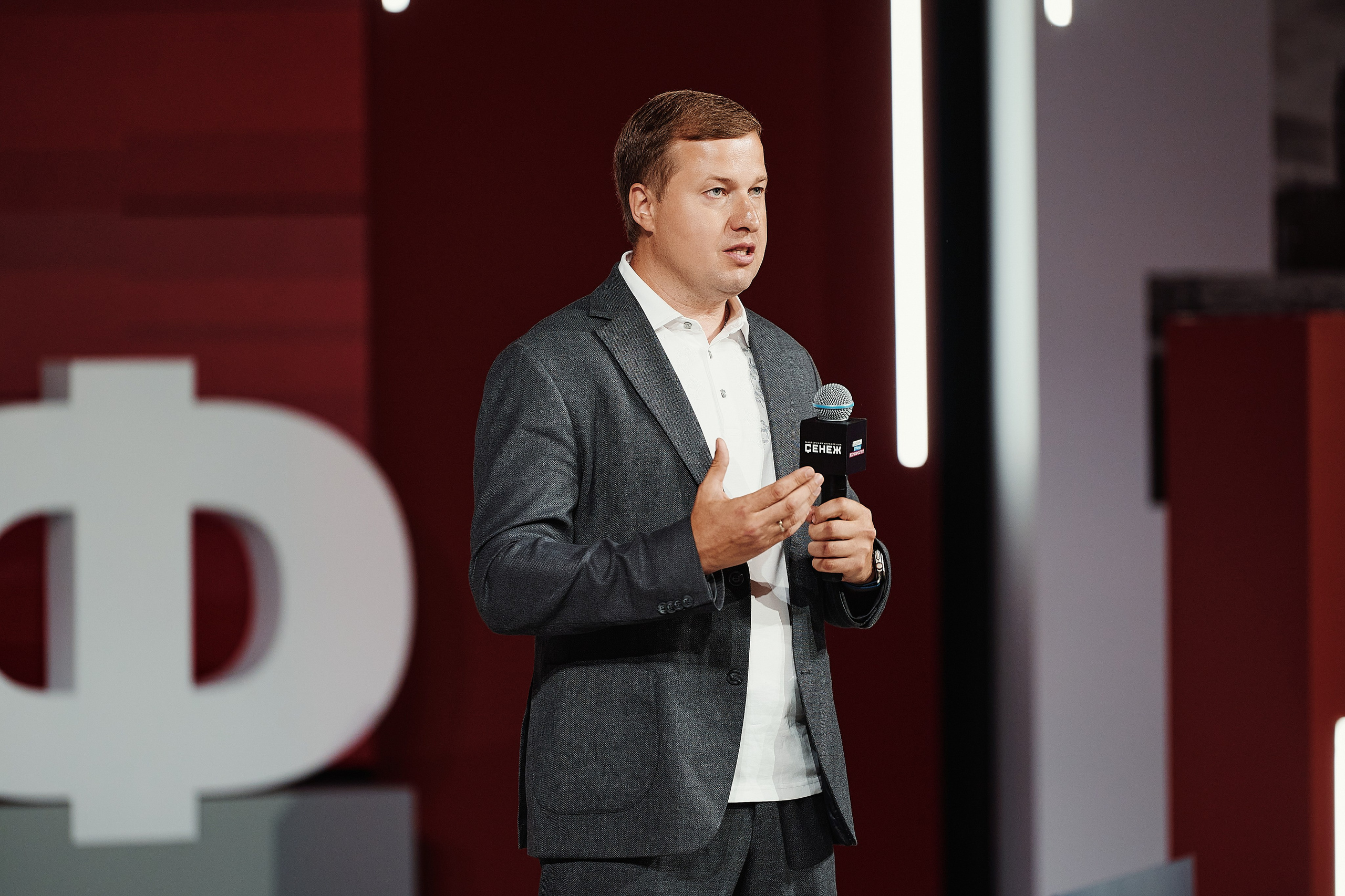 Форум «Территория смыслов 2025». Фотограф в Челябинске — Дмитрий Носов