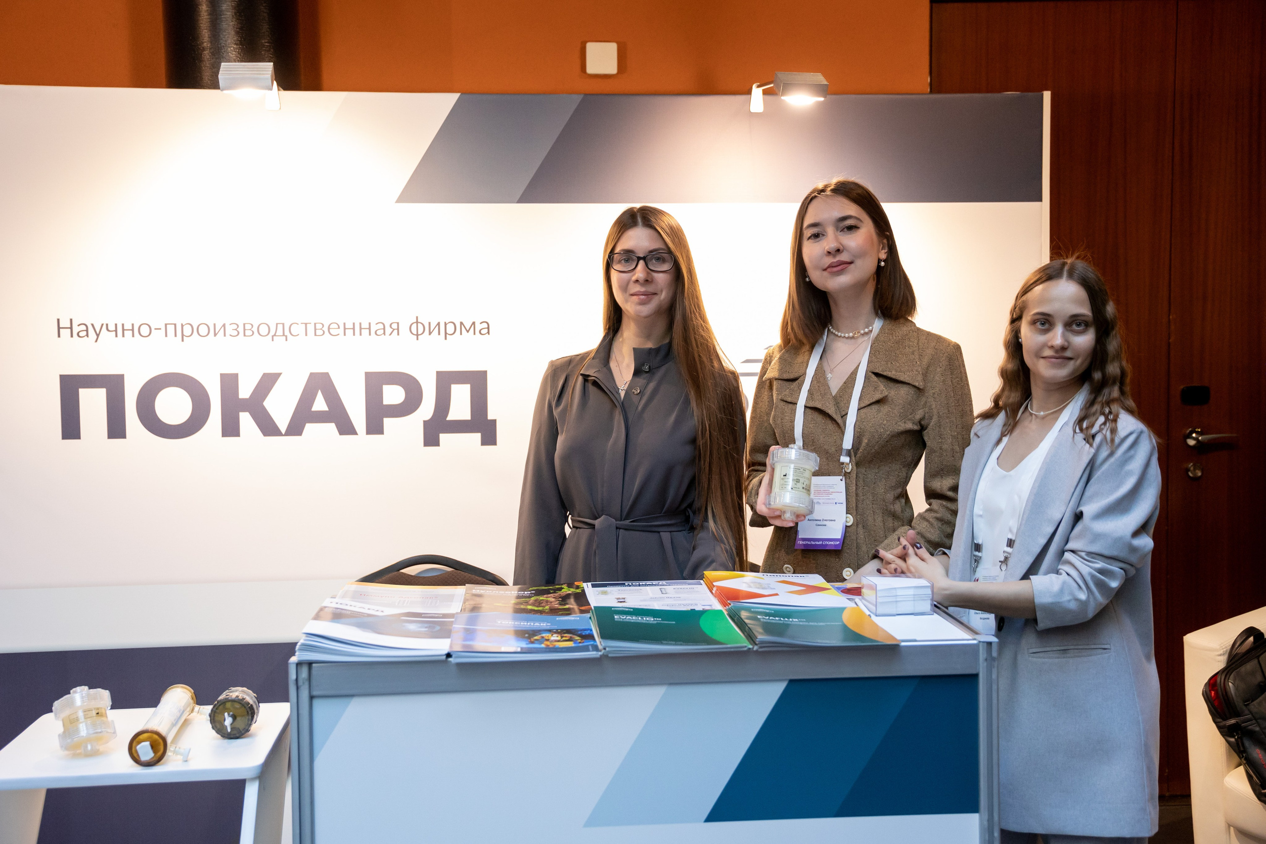 Мед конференция специалистов гемокоррекции. Фотограф на праздник, корпоратив, День Рождения и Юбилей в г. Санкт-Петербурге Алексей Анкушев