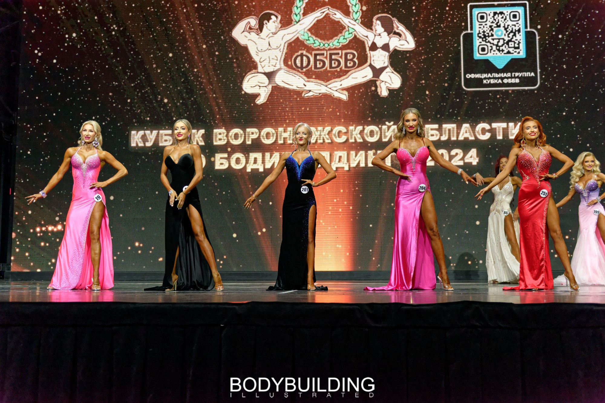 Bodybuilding Illustrated